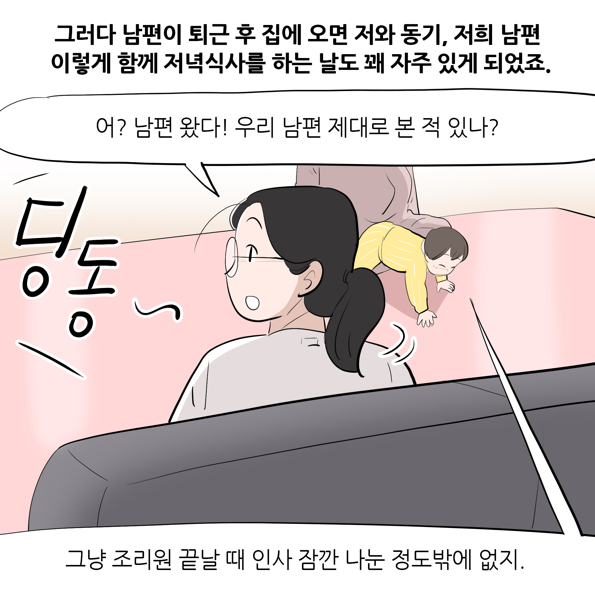 제401화-9.jpg