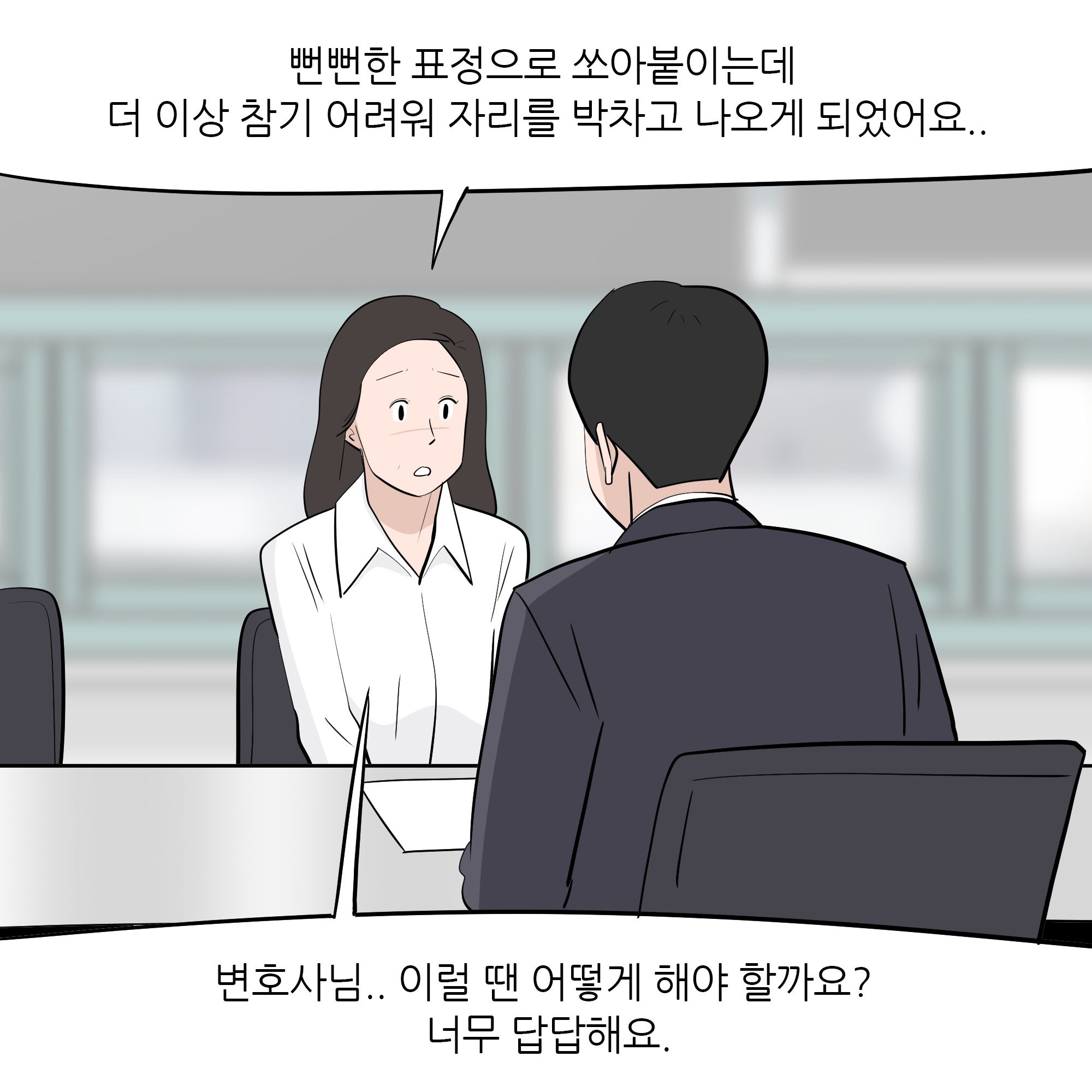 제428화-2.jpg