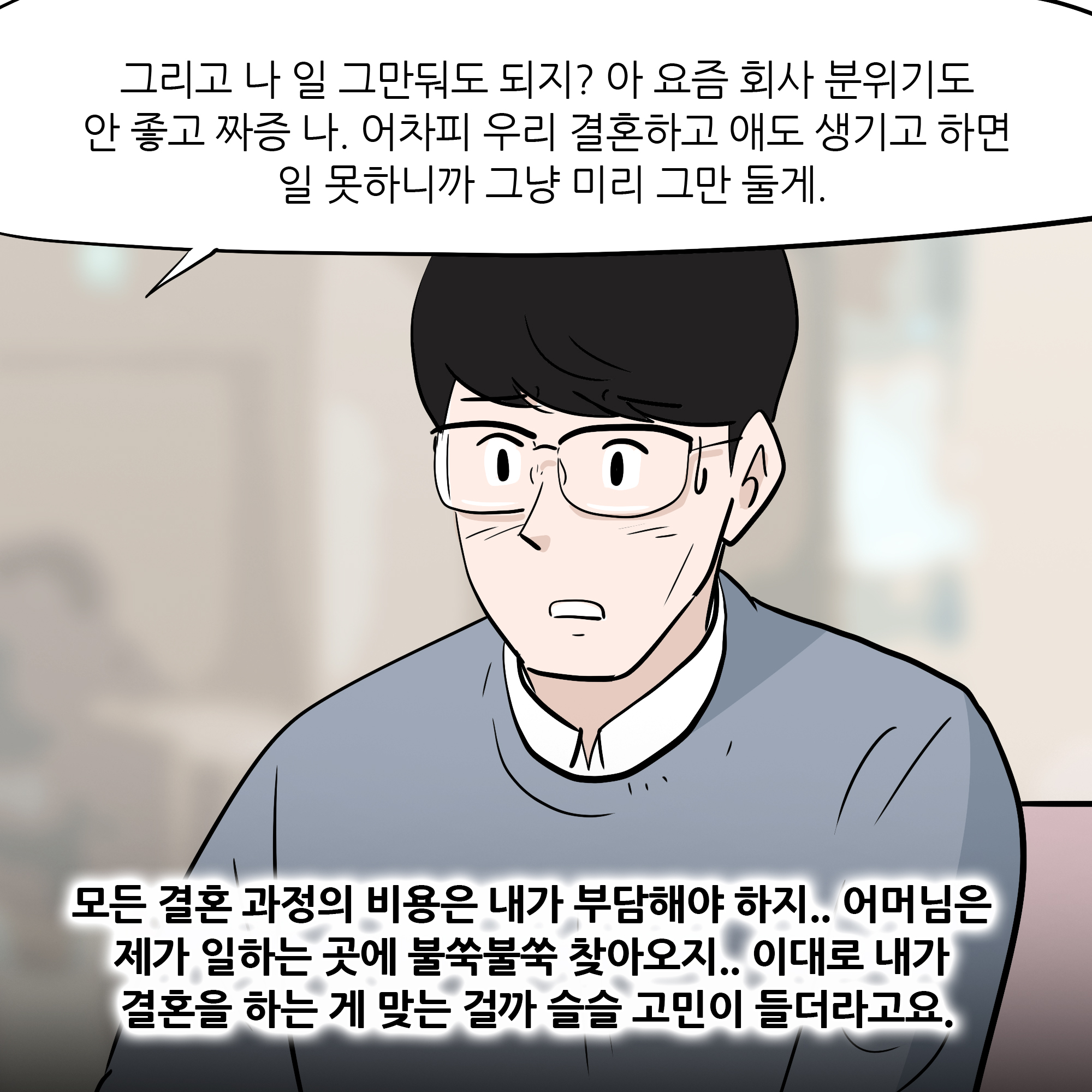 제304화-8.jpg