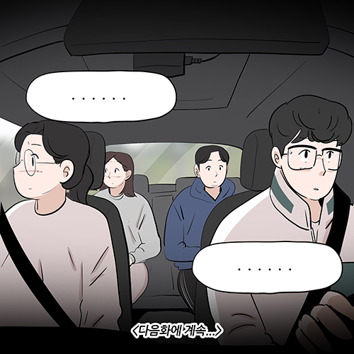 제402화-10.jpg