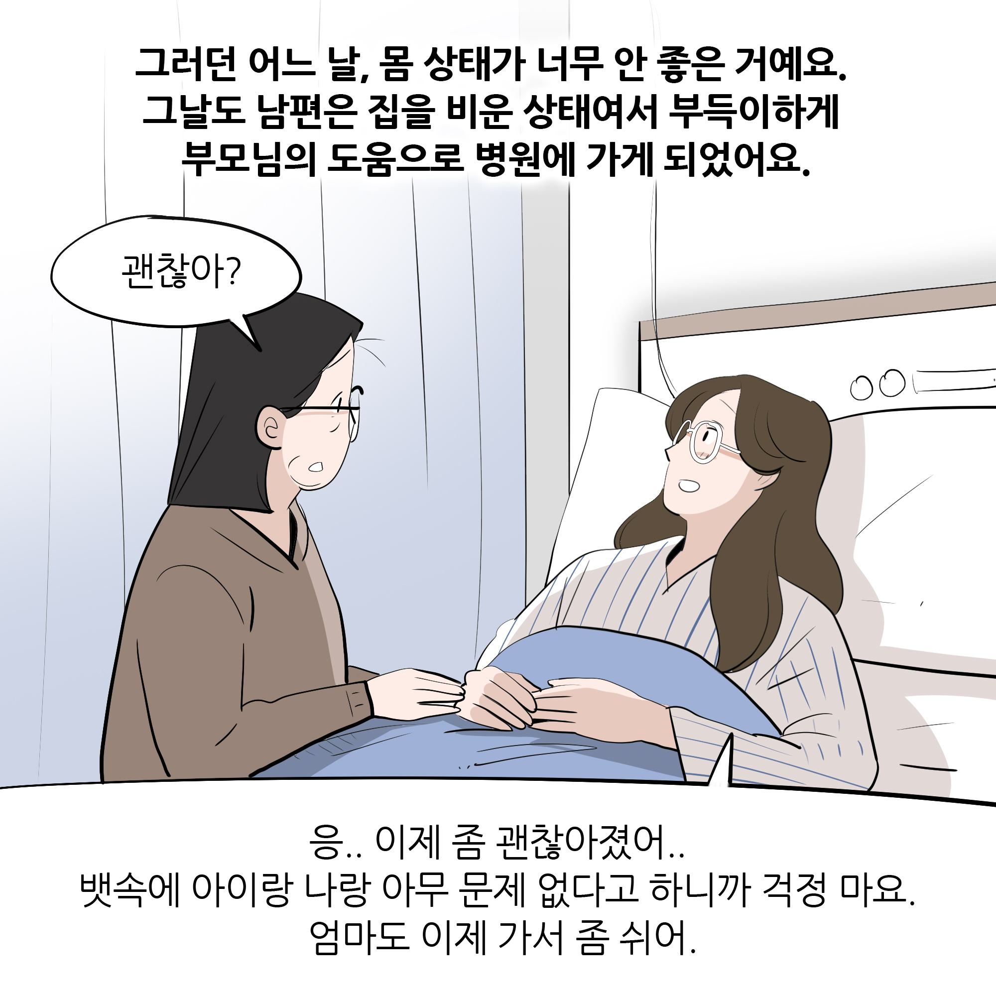 제386화-6.jpg