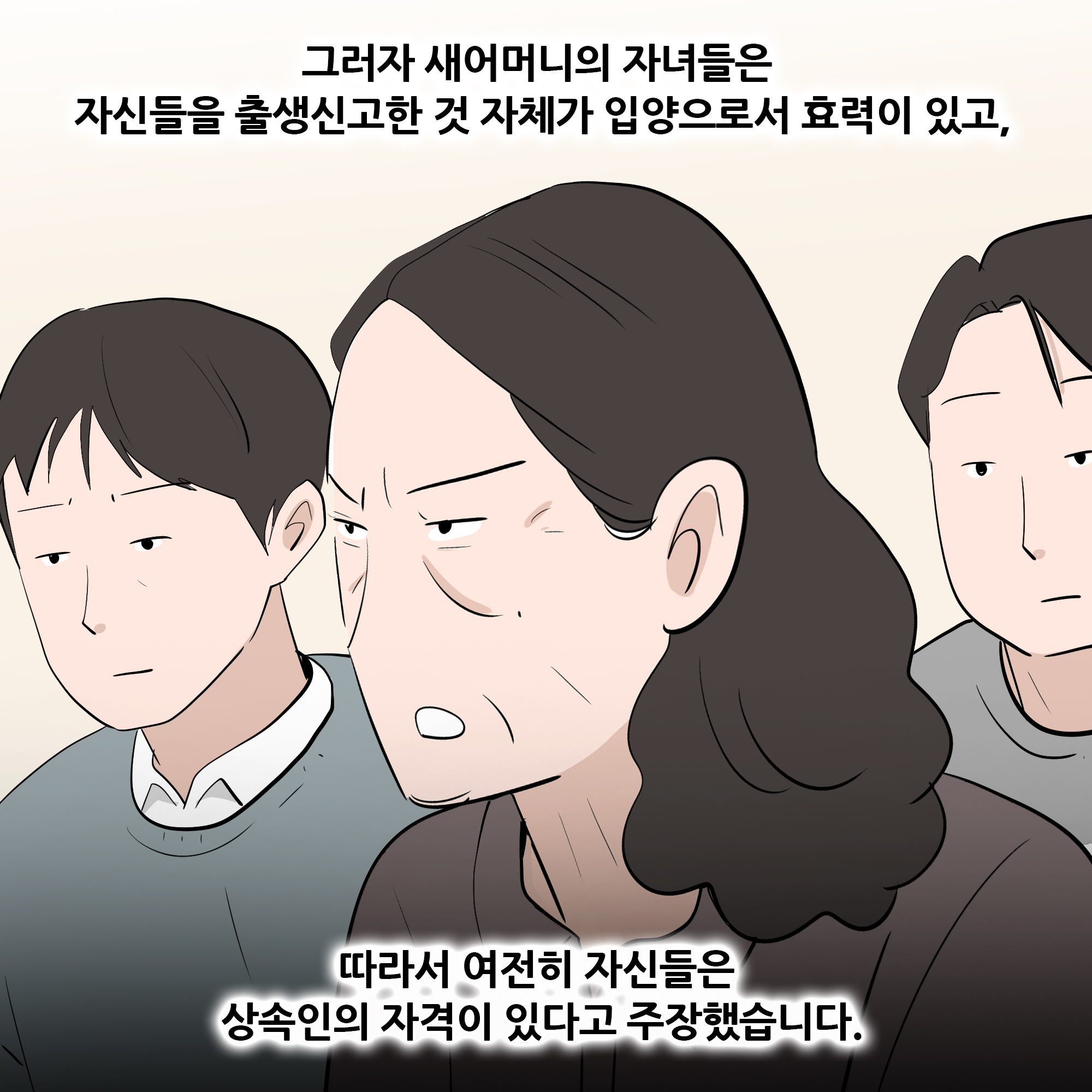 제428화-6.jpg