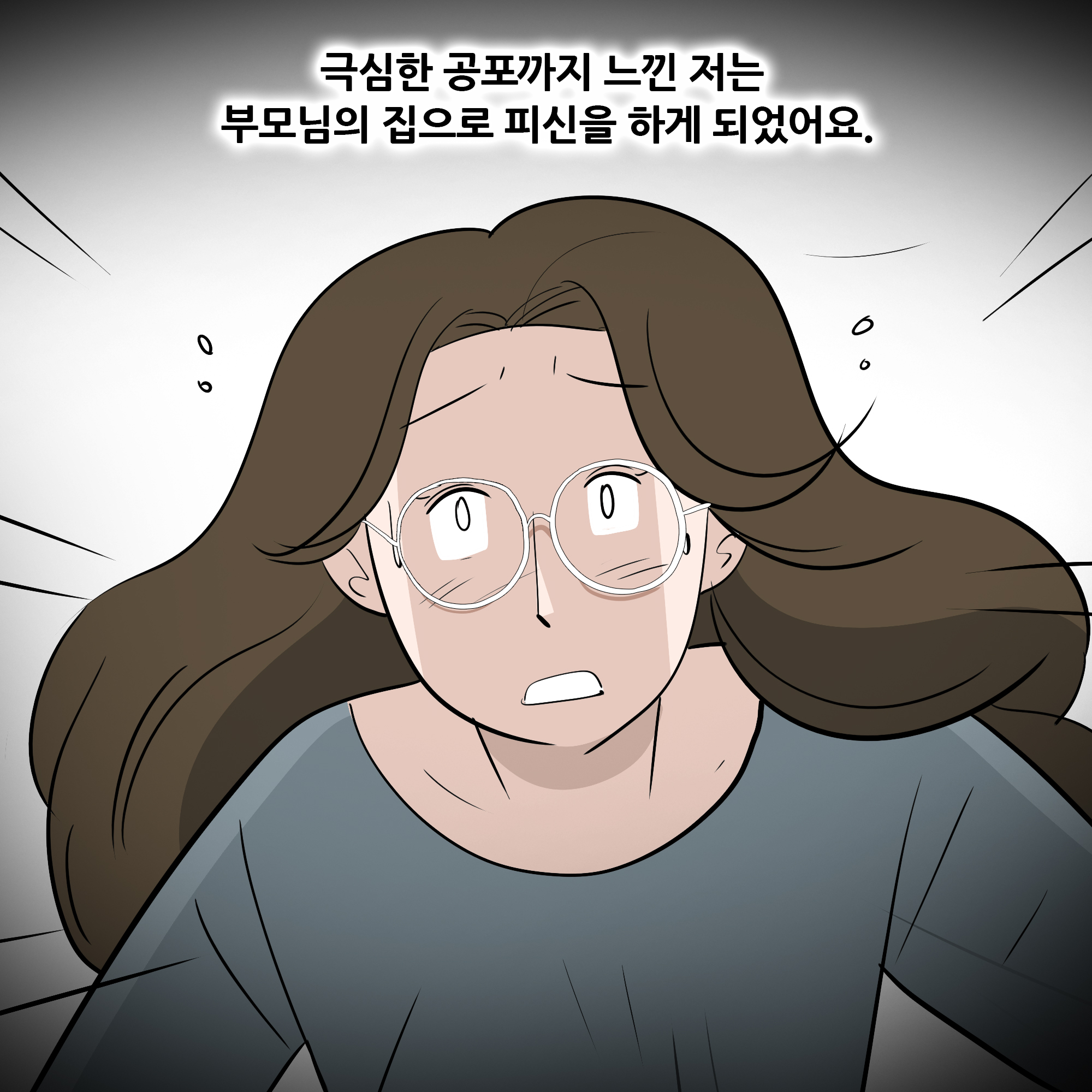 제389화-5.jpg