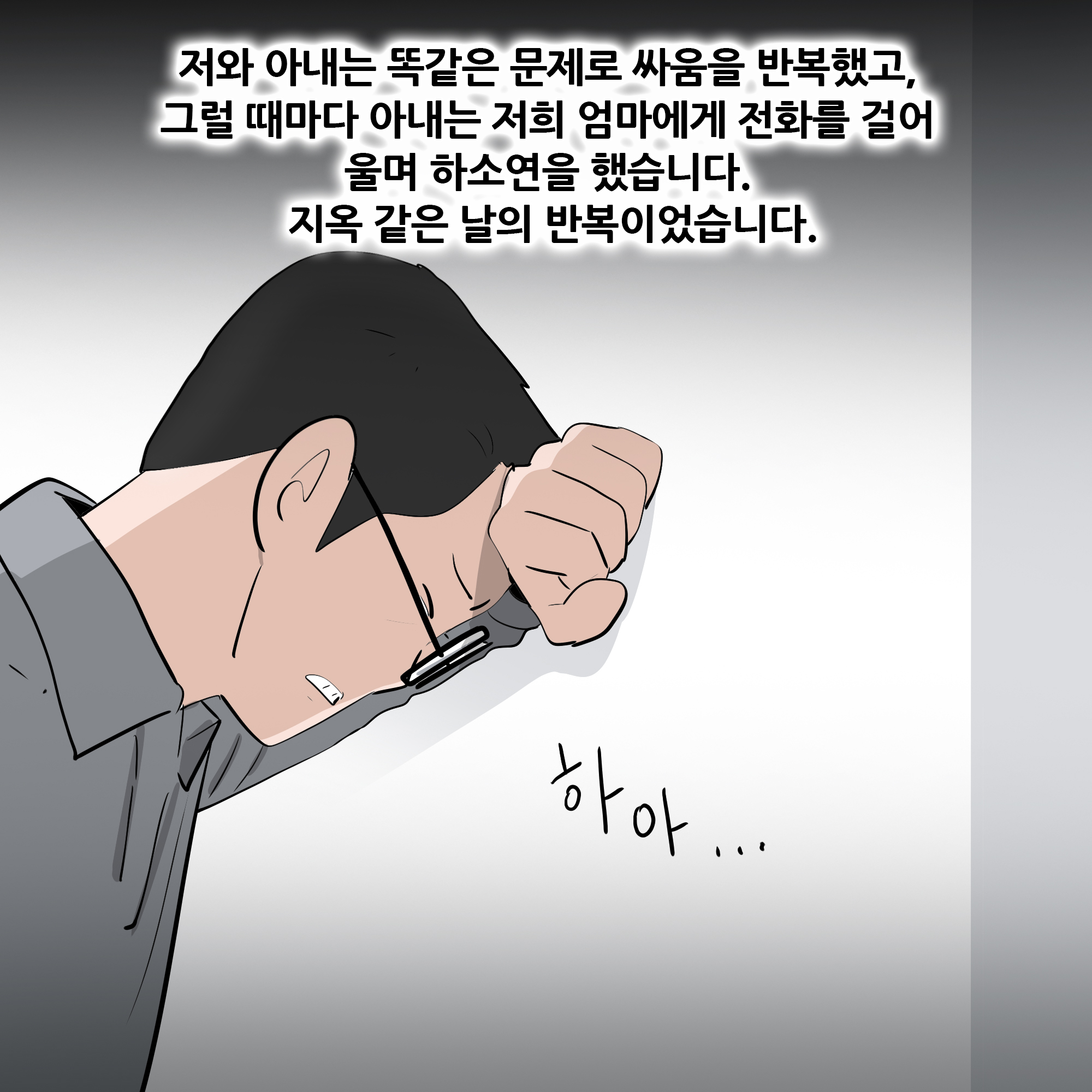 제374화-8.jpg