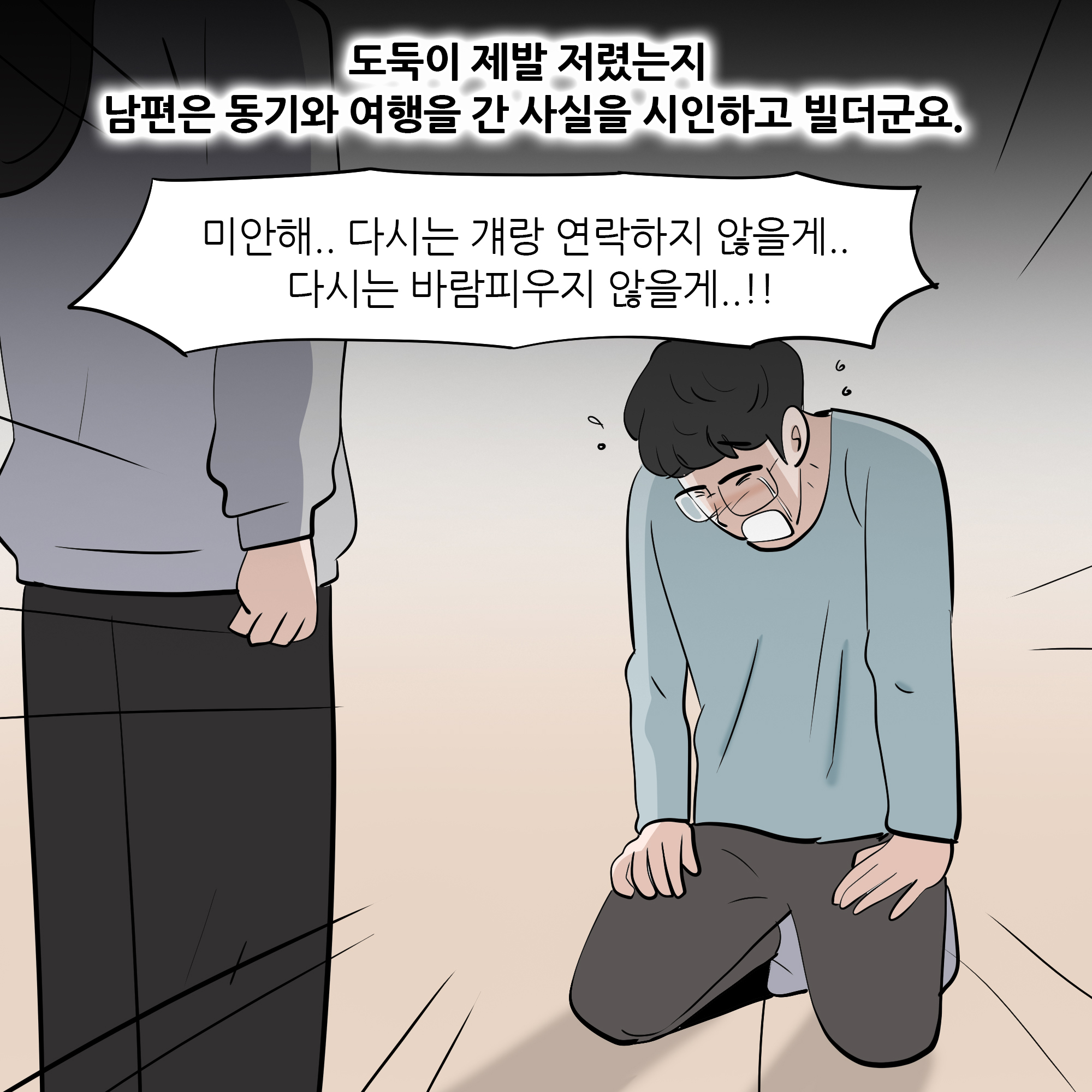 제404화-3.jpg