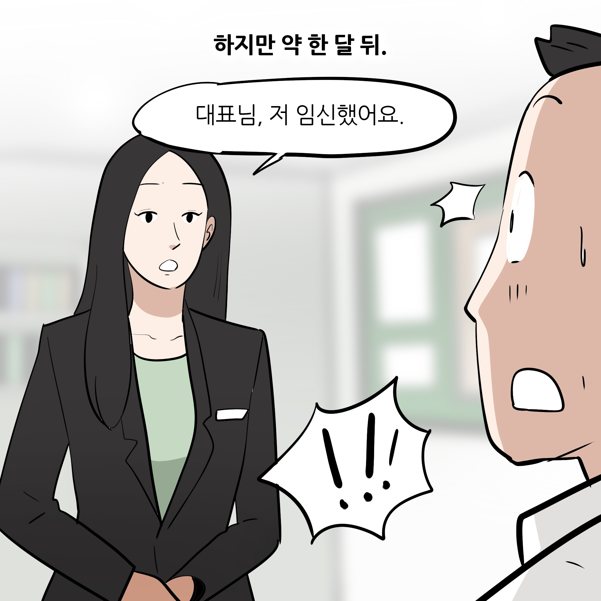 제298화-9.jpg