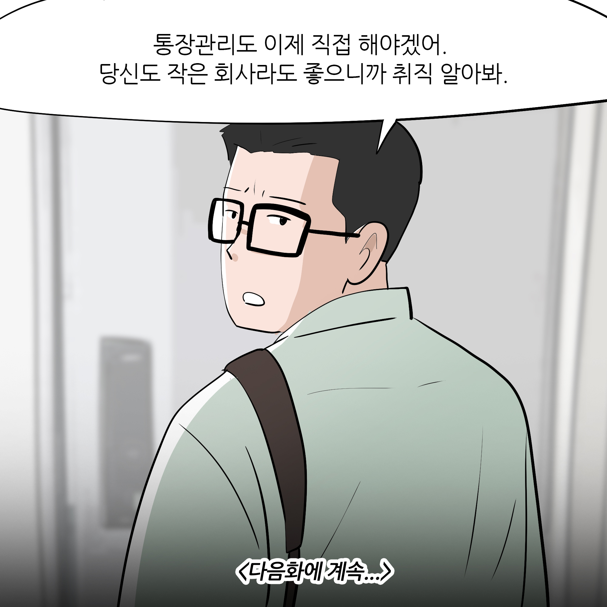 제375화-10.jpg