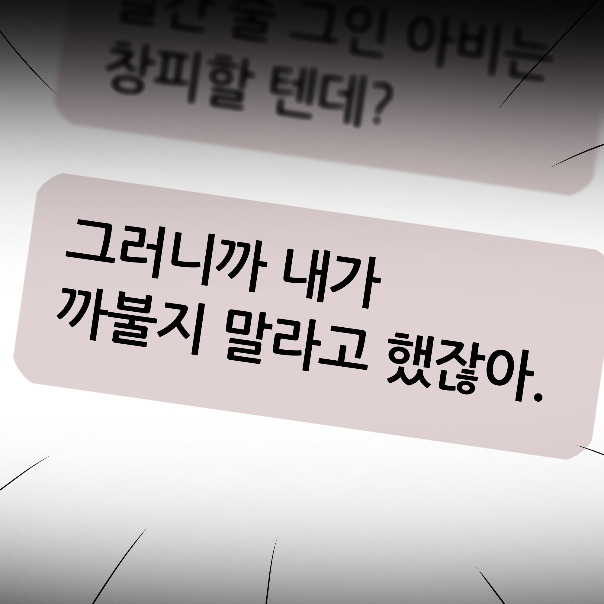 제472화-7.jpg