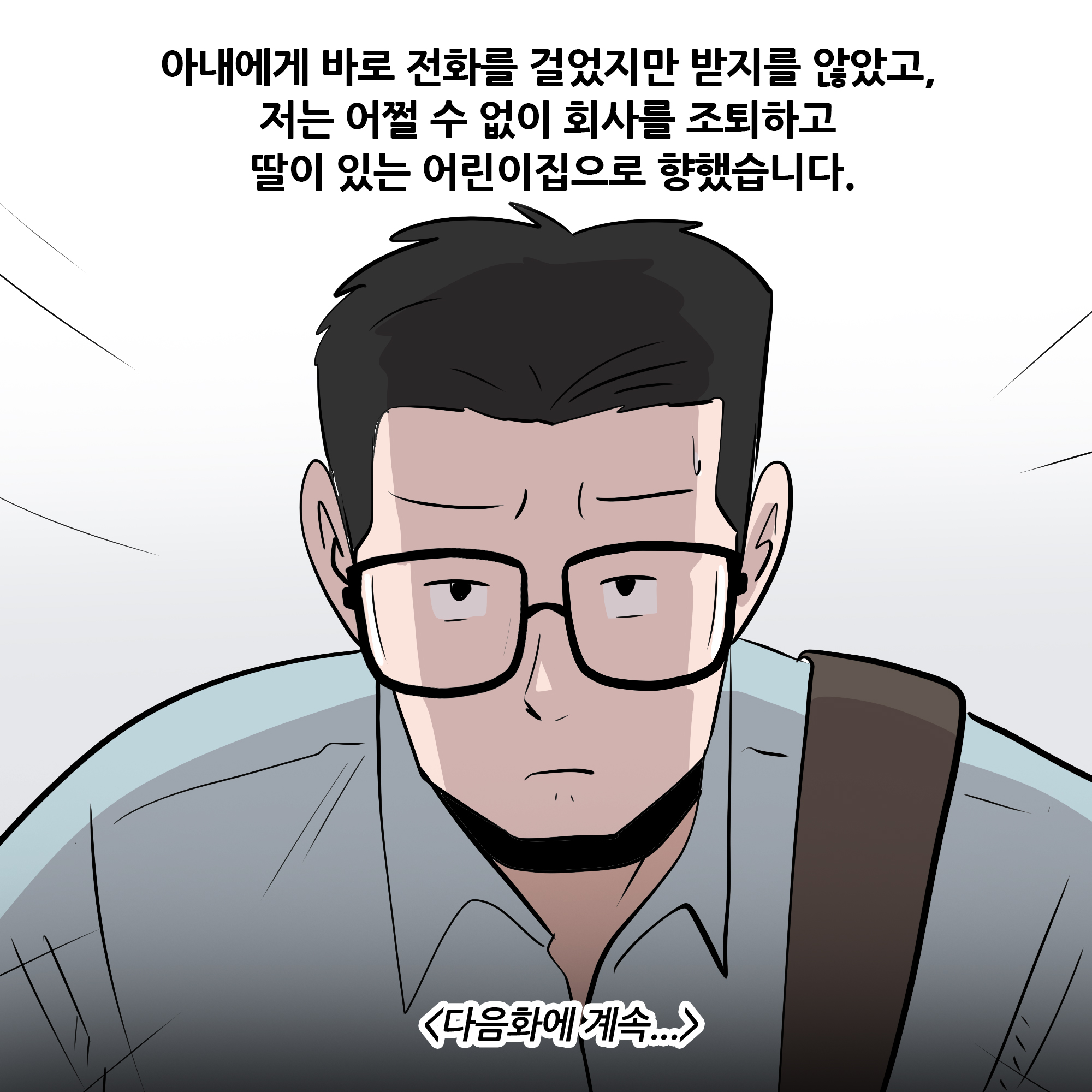 제374화-10.jpg