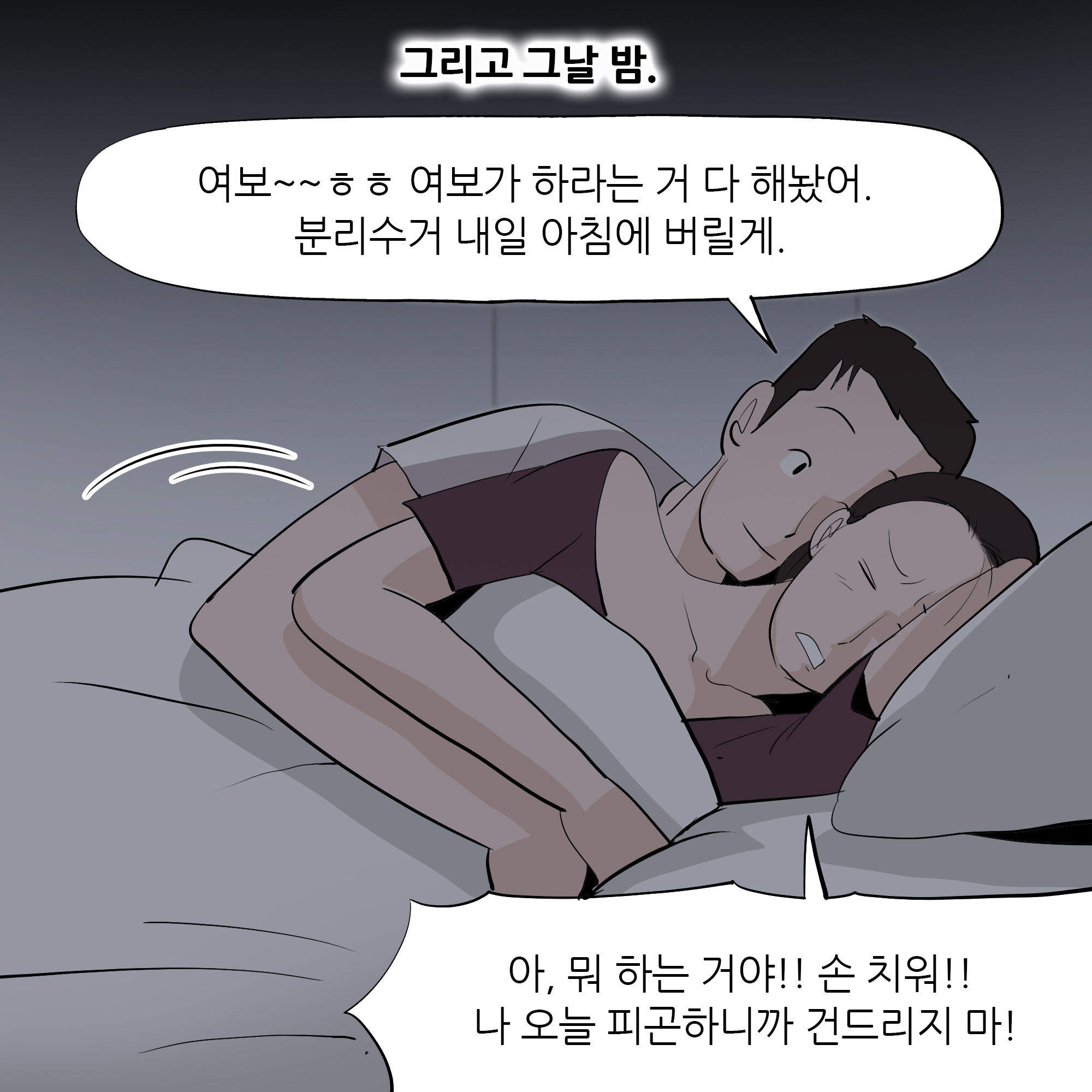 제483화-7.jpg