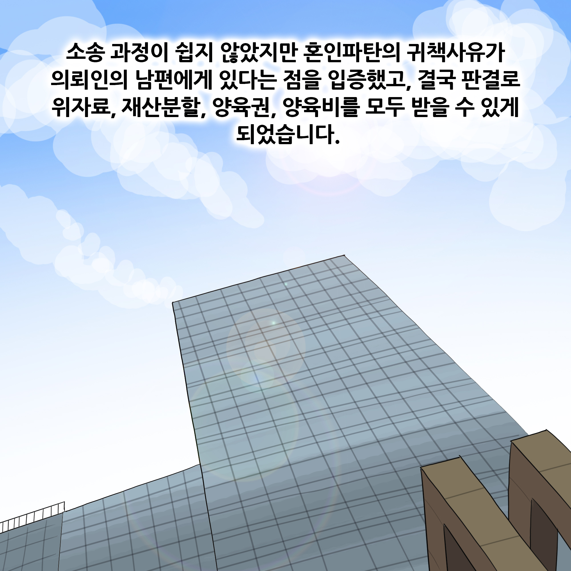 제221화-9.jpg
