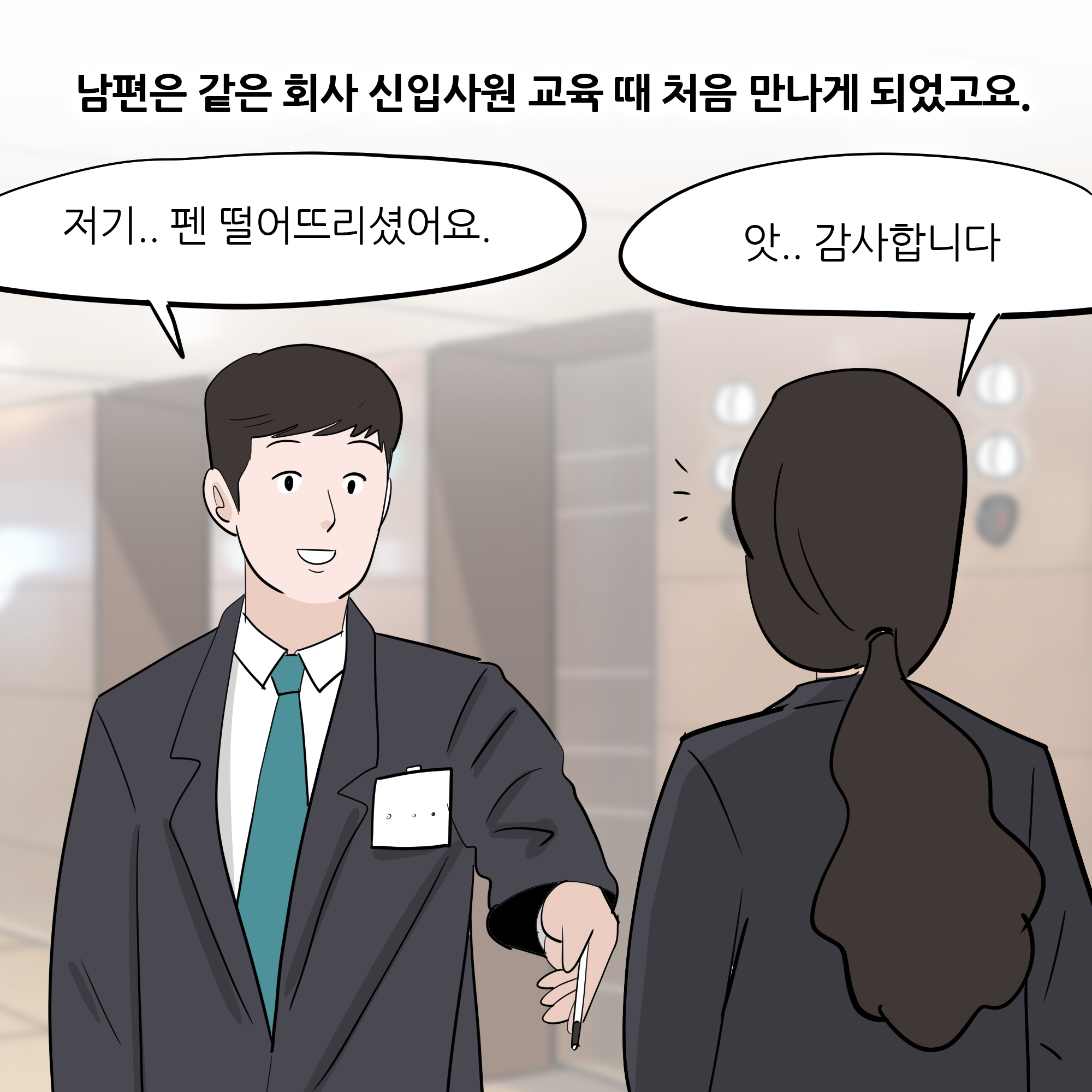 제323화-2.jpg