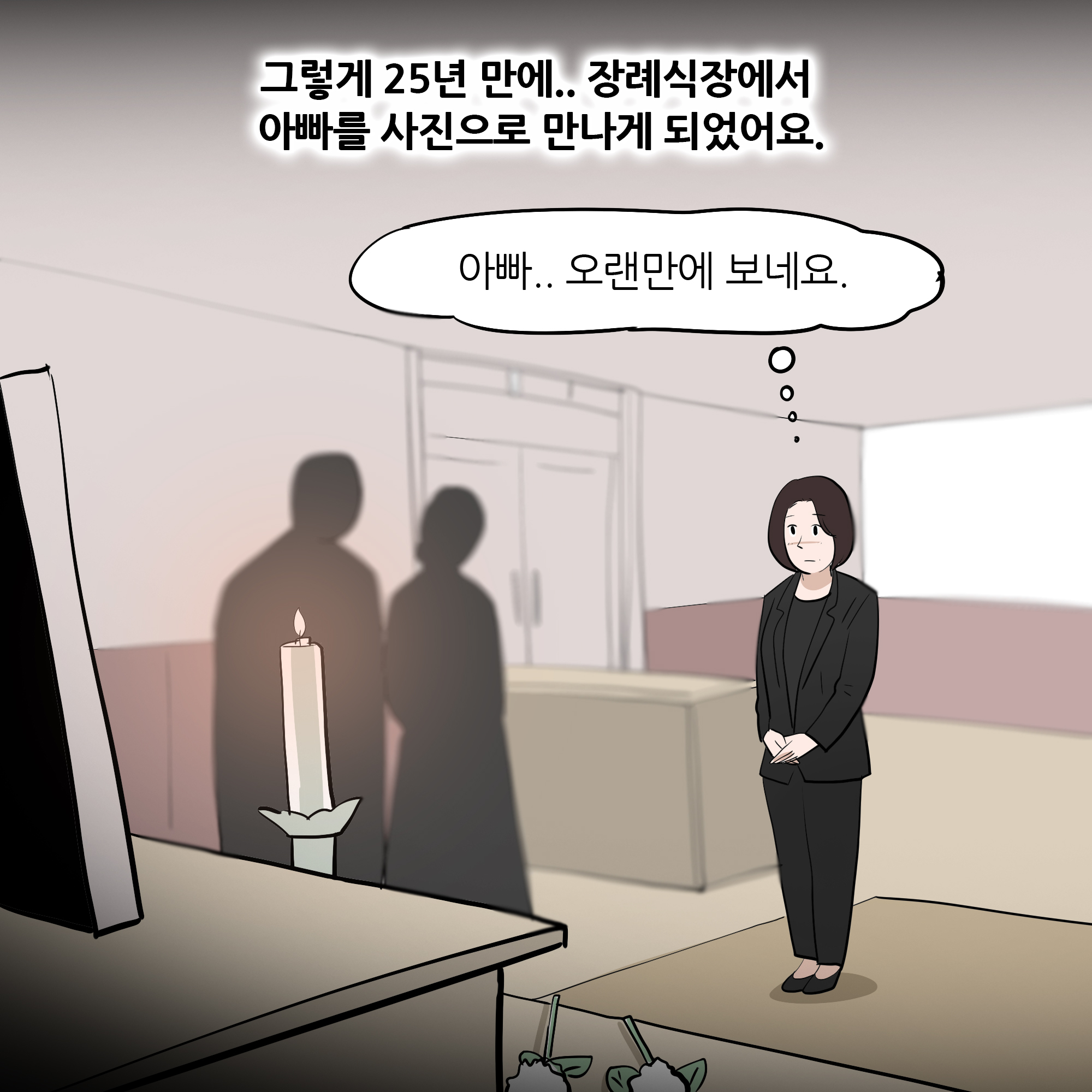 제300화-2.jpg