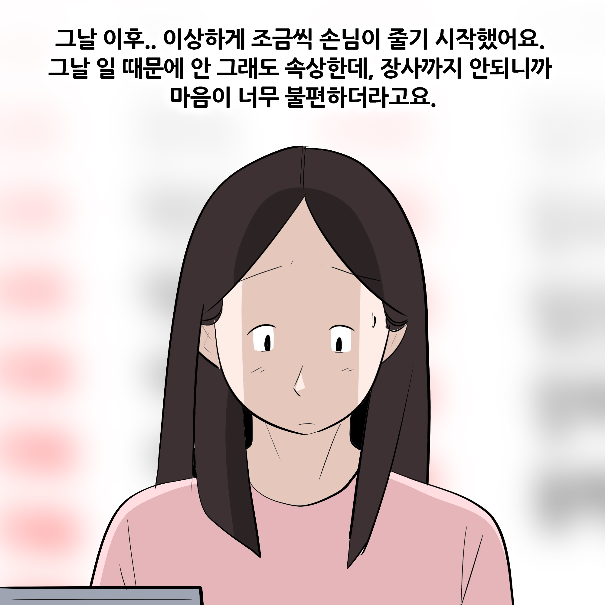 제450화-9.jpg