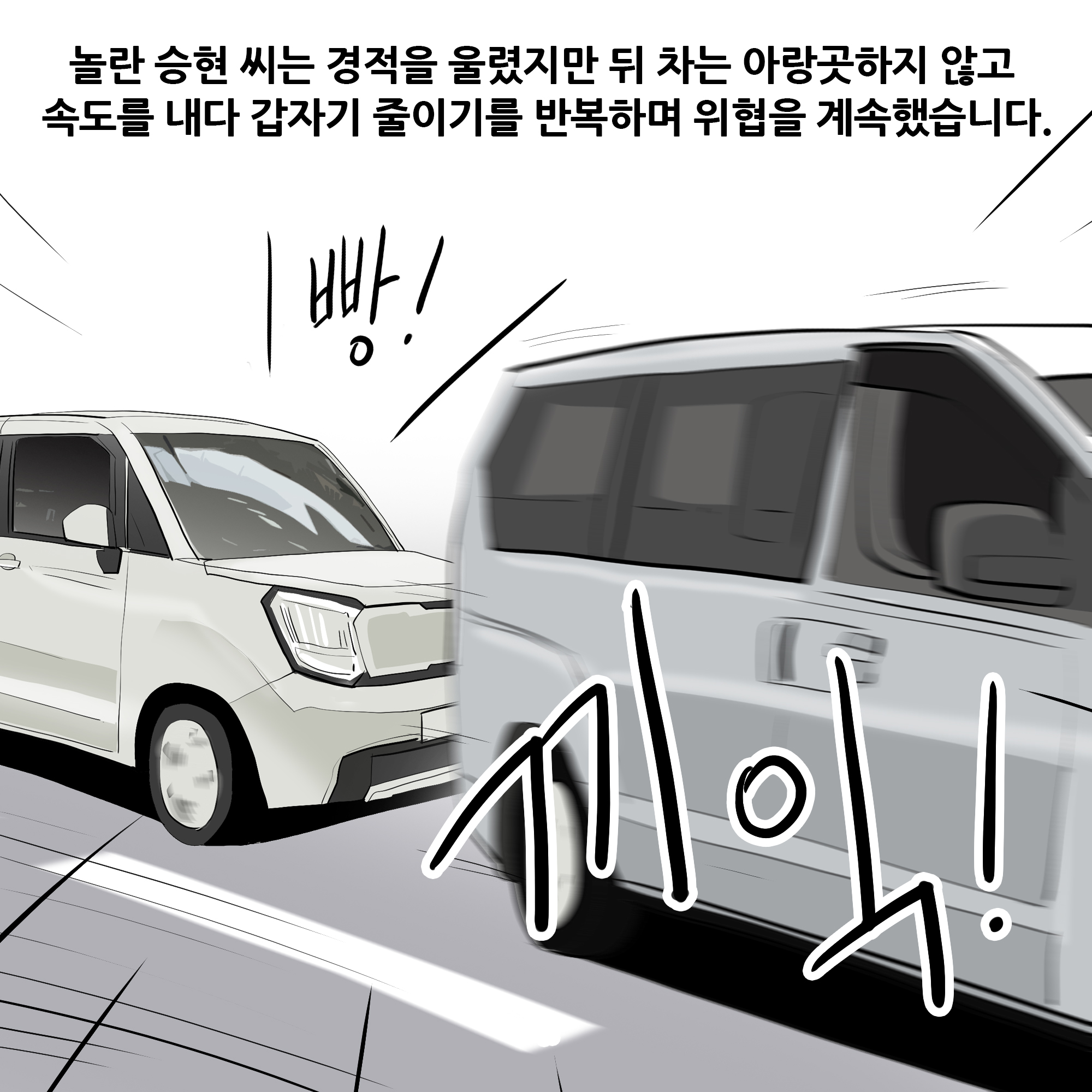 제470화-6.jpg