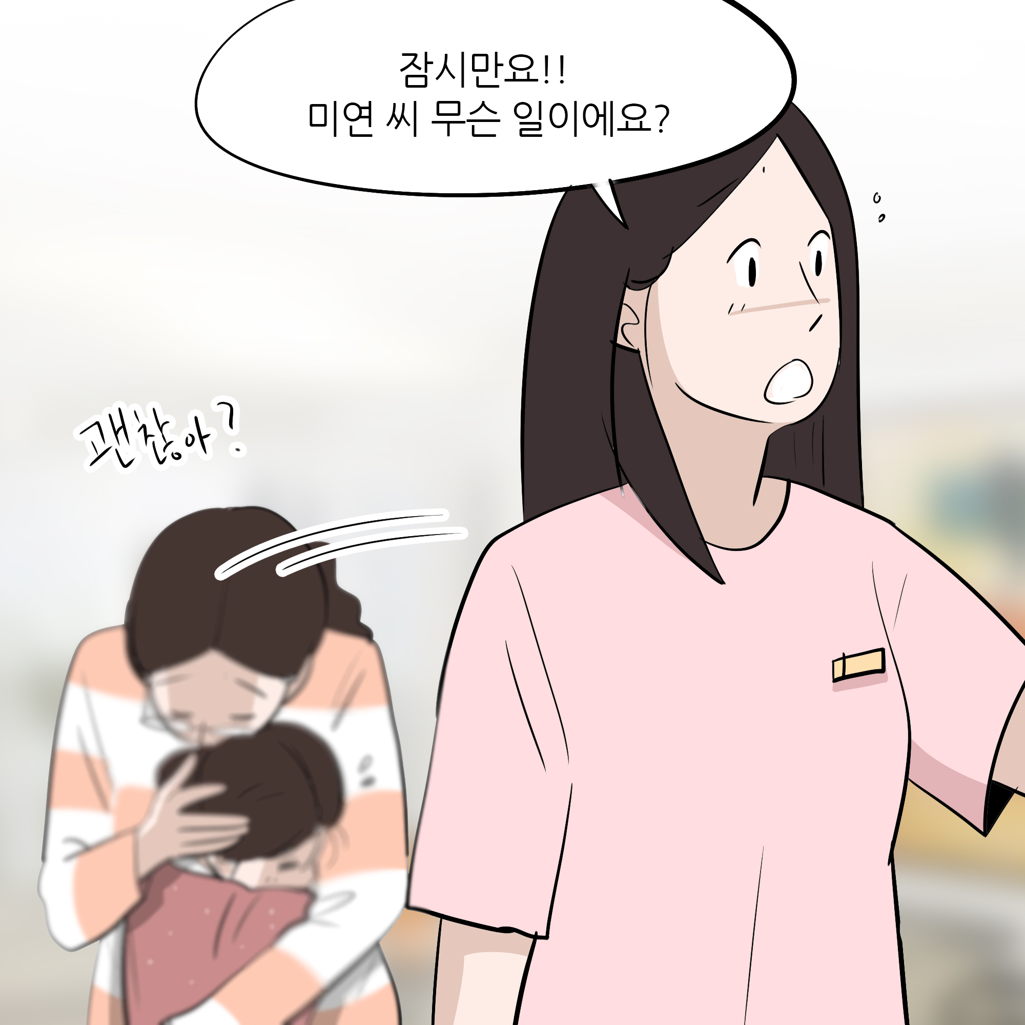 제449화-5.jpg