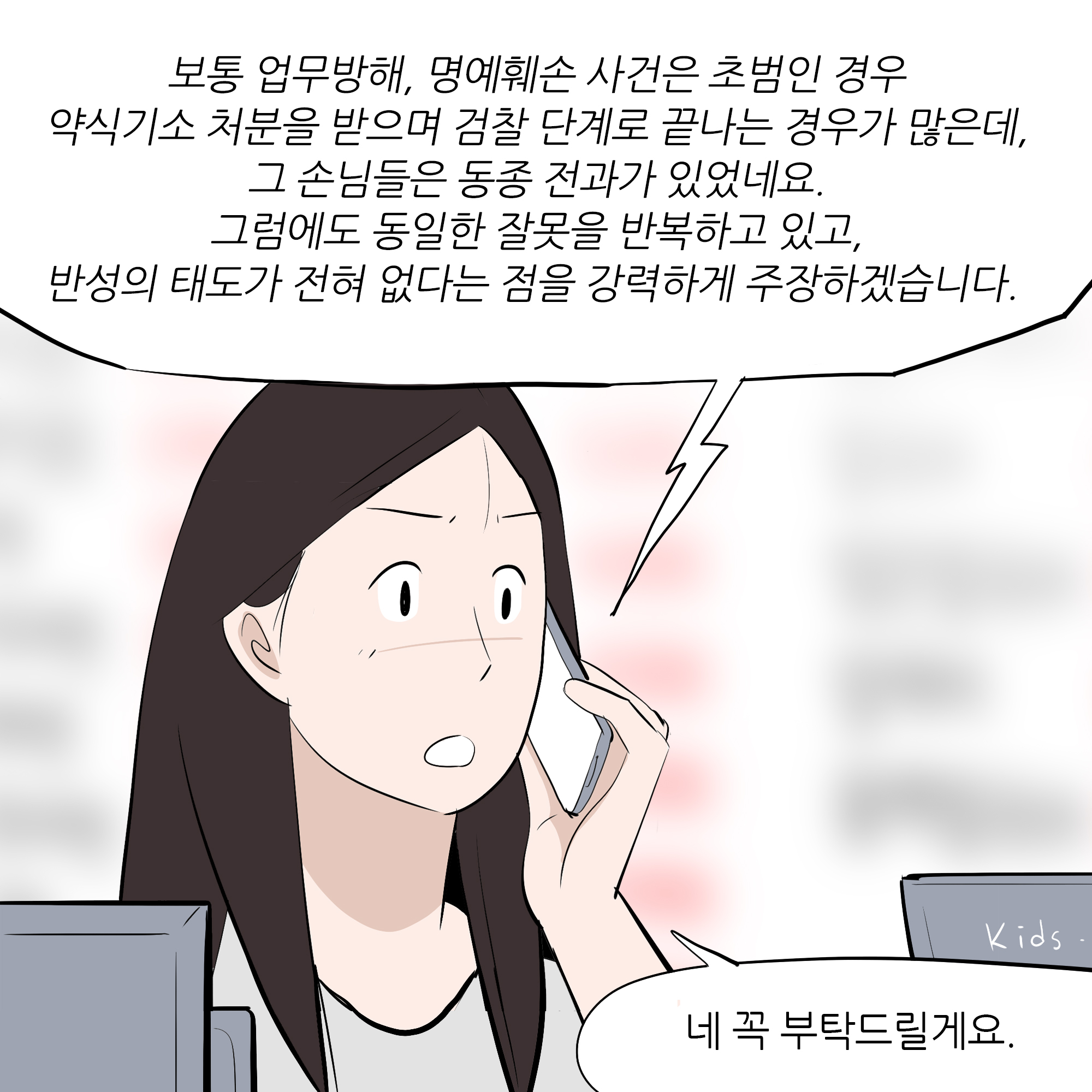 제452화-5.jpg