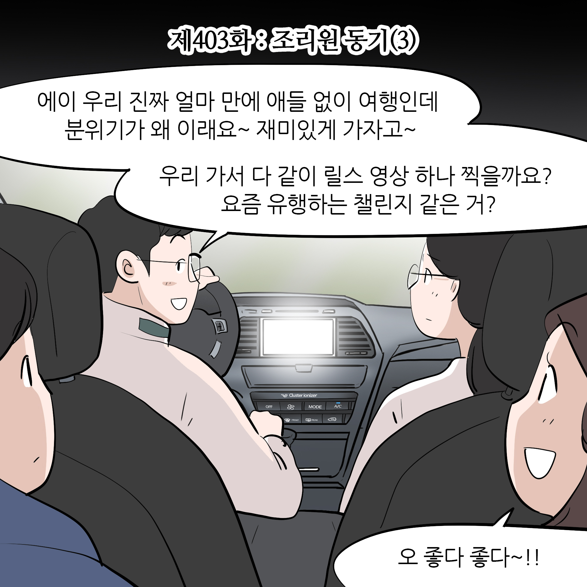 제403화-1.jpg