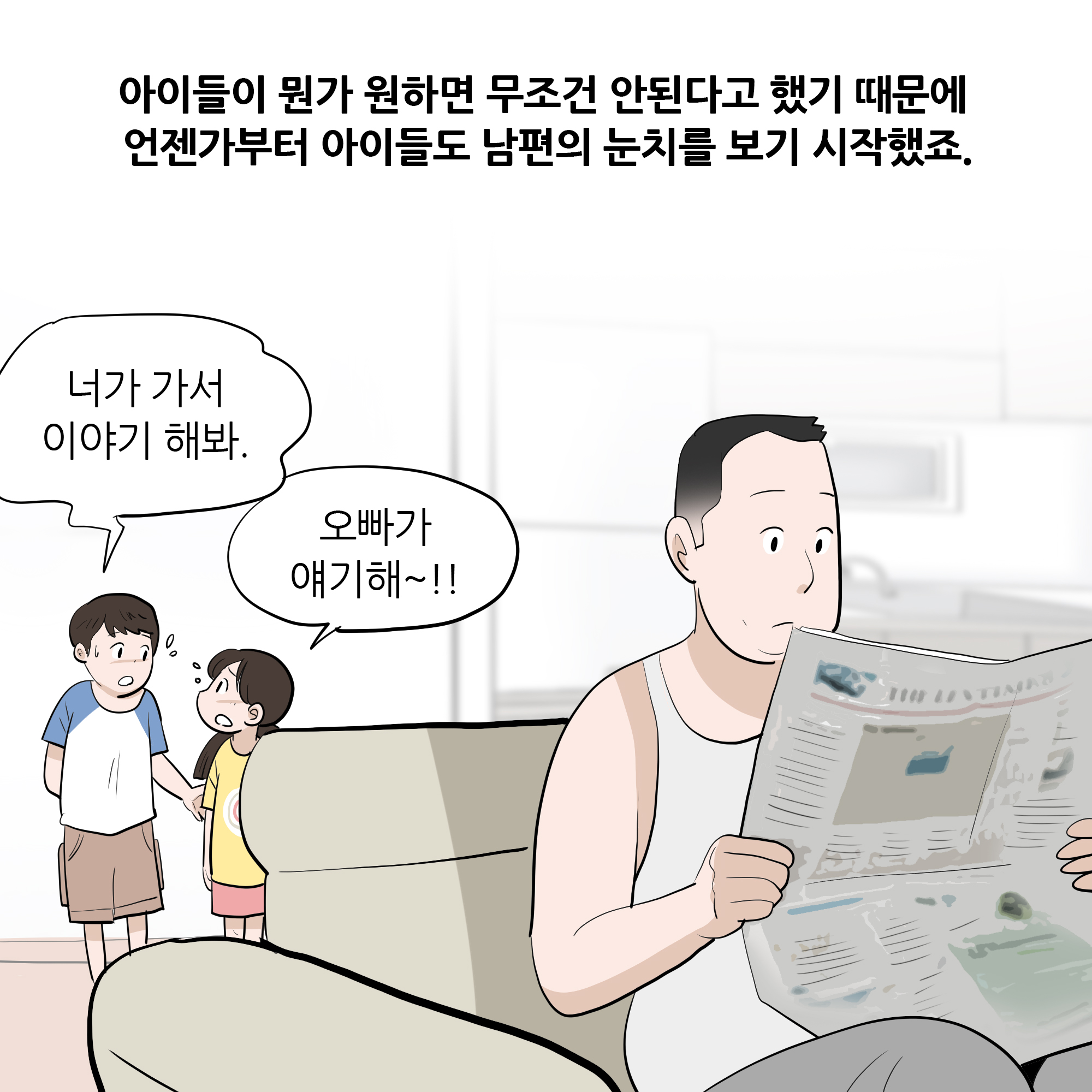 제308화-4.jpg