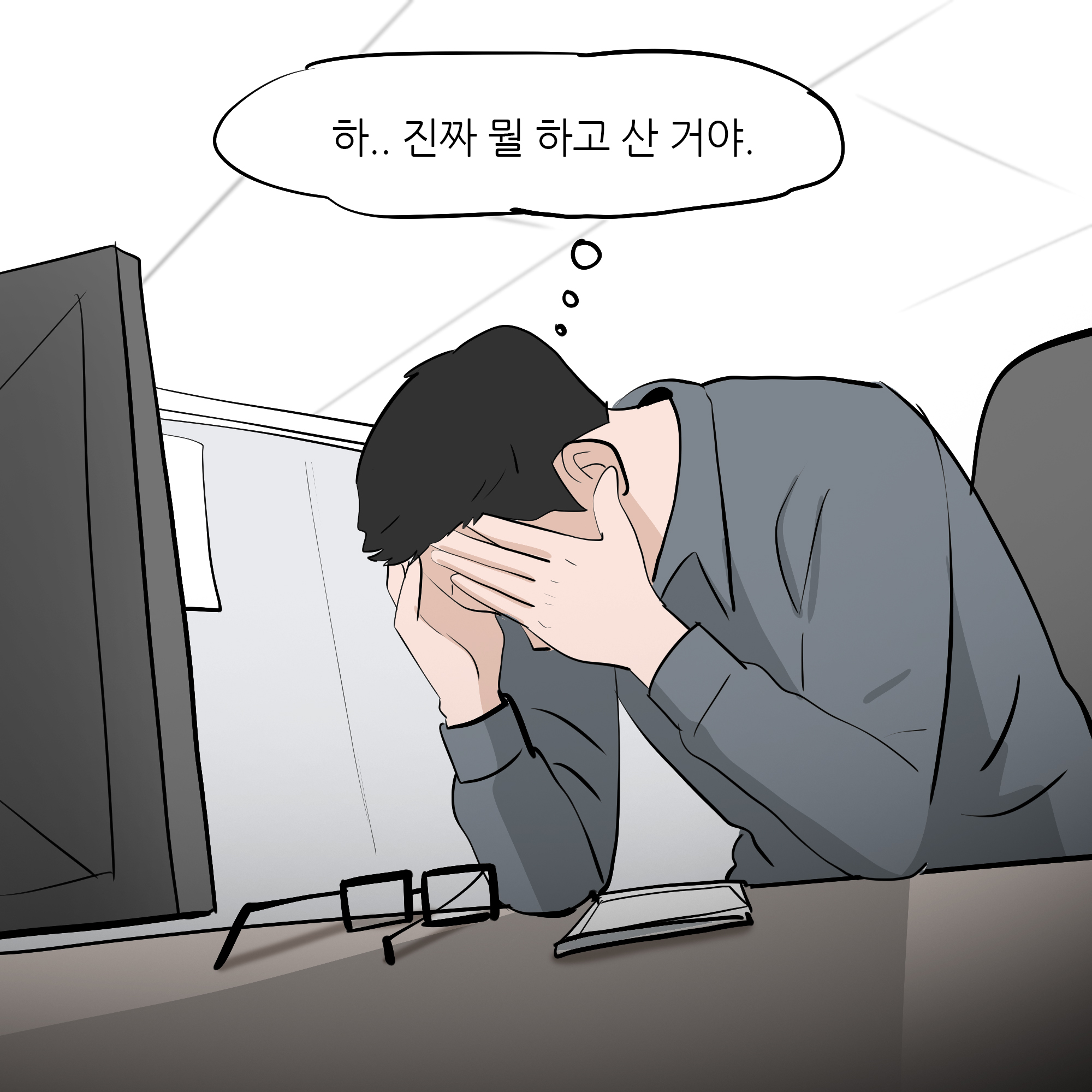제376화-5.jpg