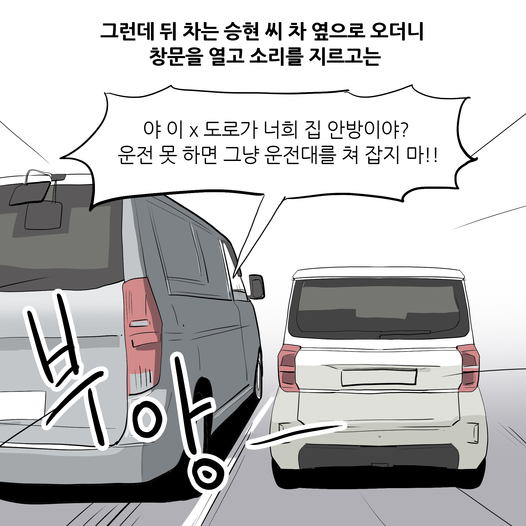 제470화-4.jpg
