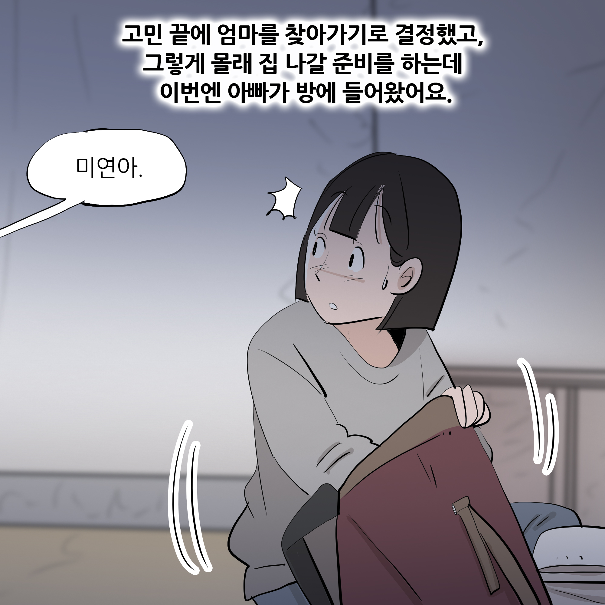 제426화-3.jpg