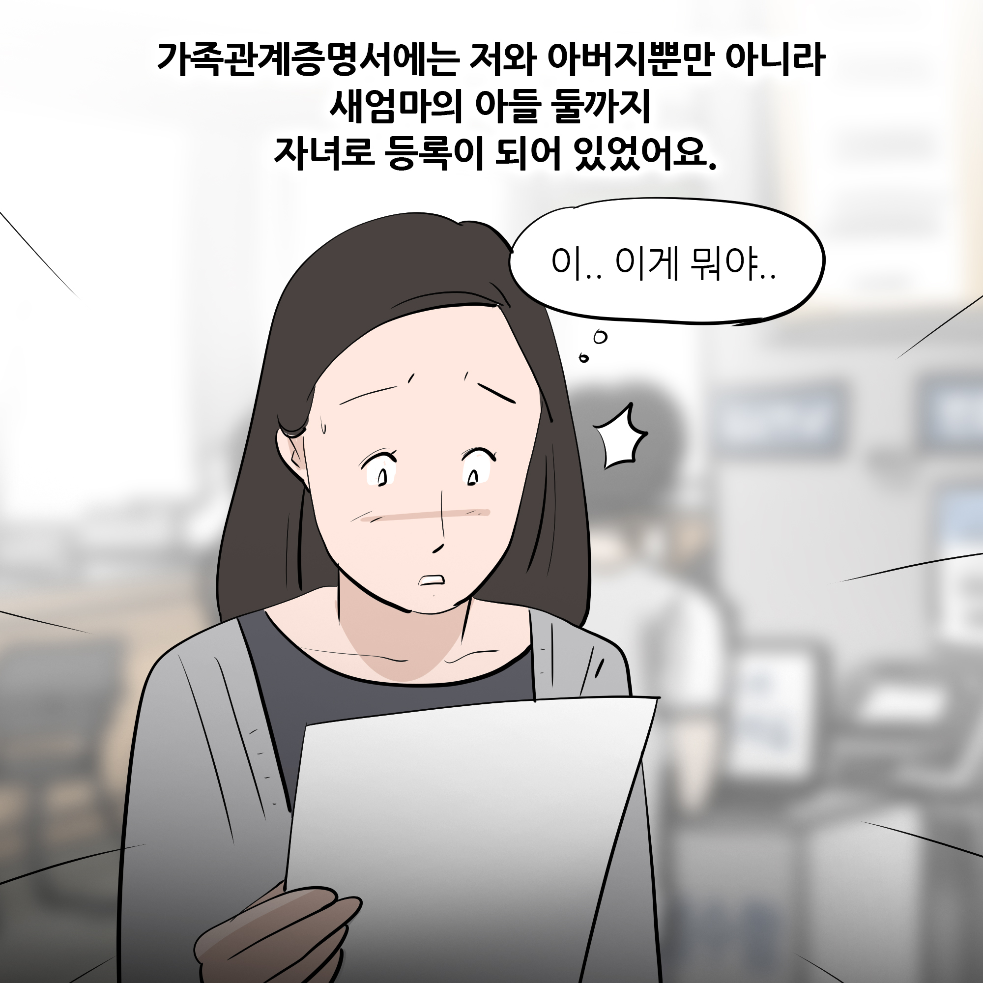 제427화-6.jpg