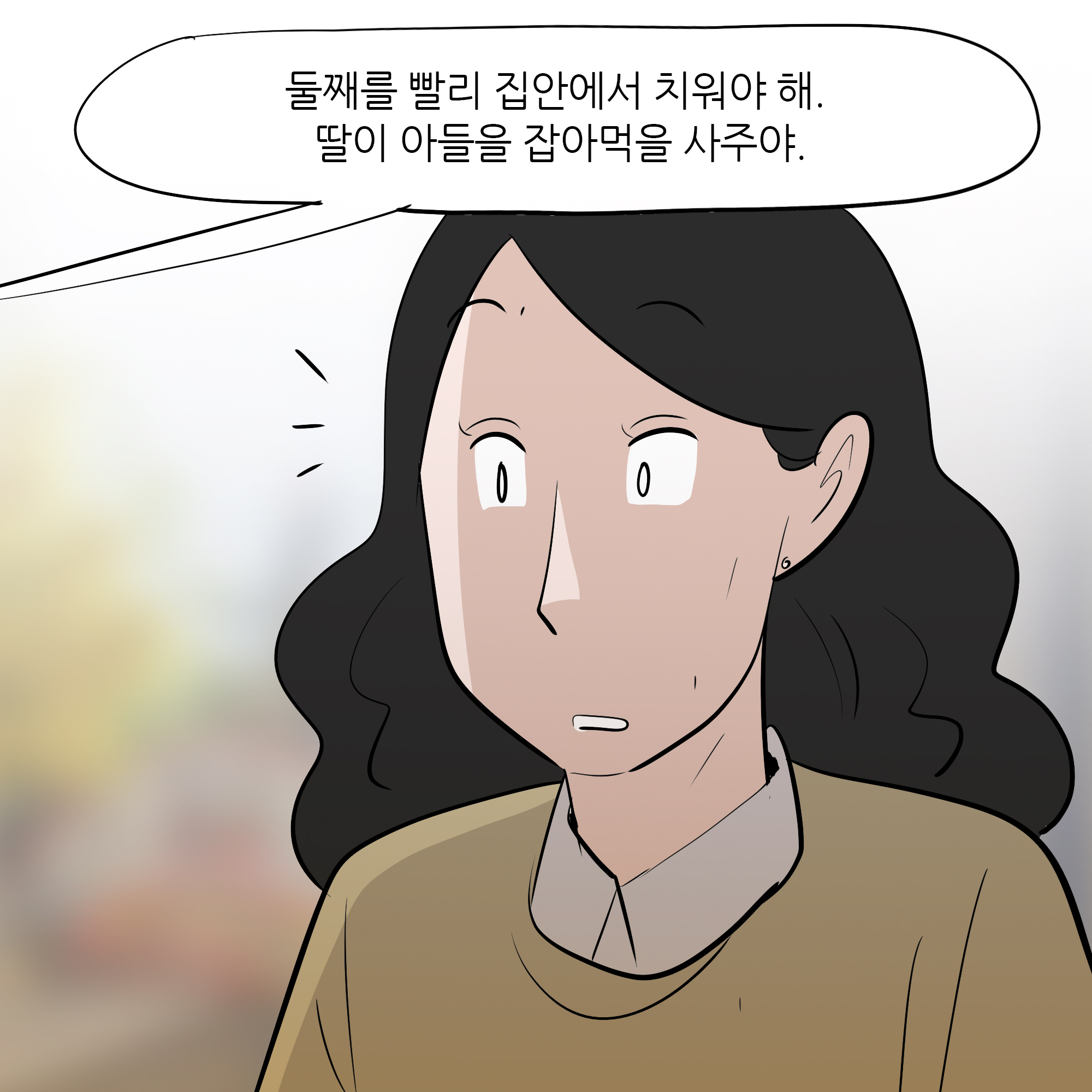 제457화-2.jpg