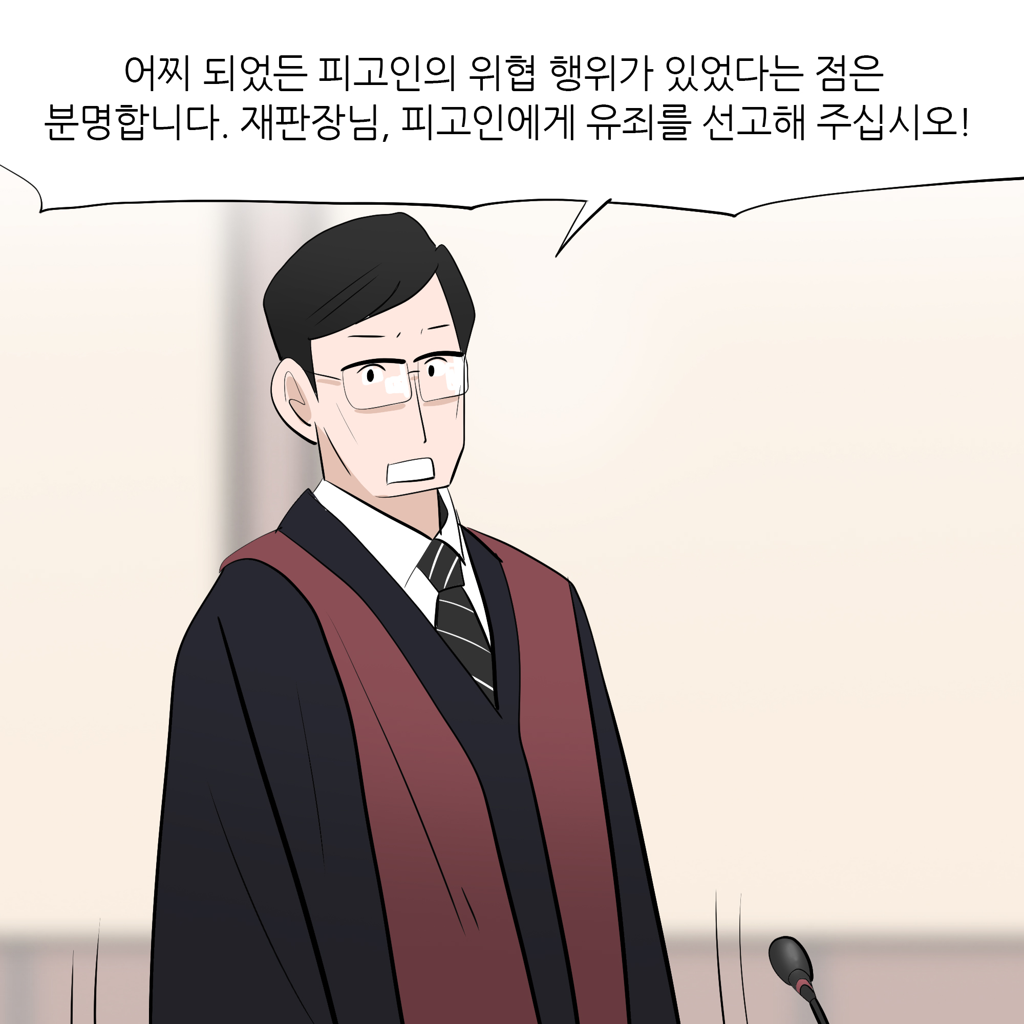 제473화-5.jpg