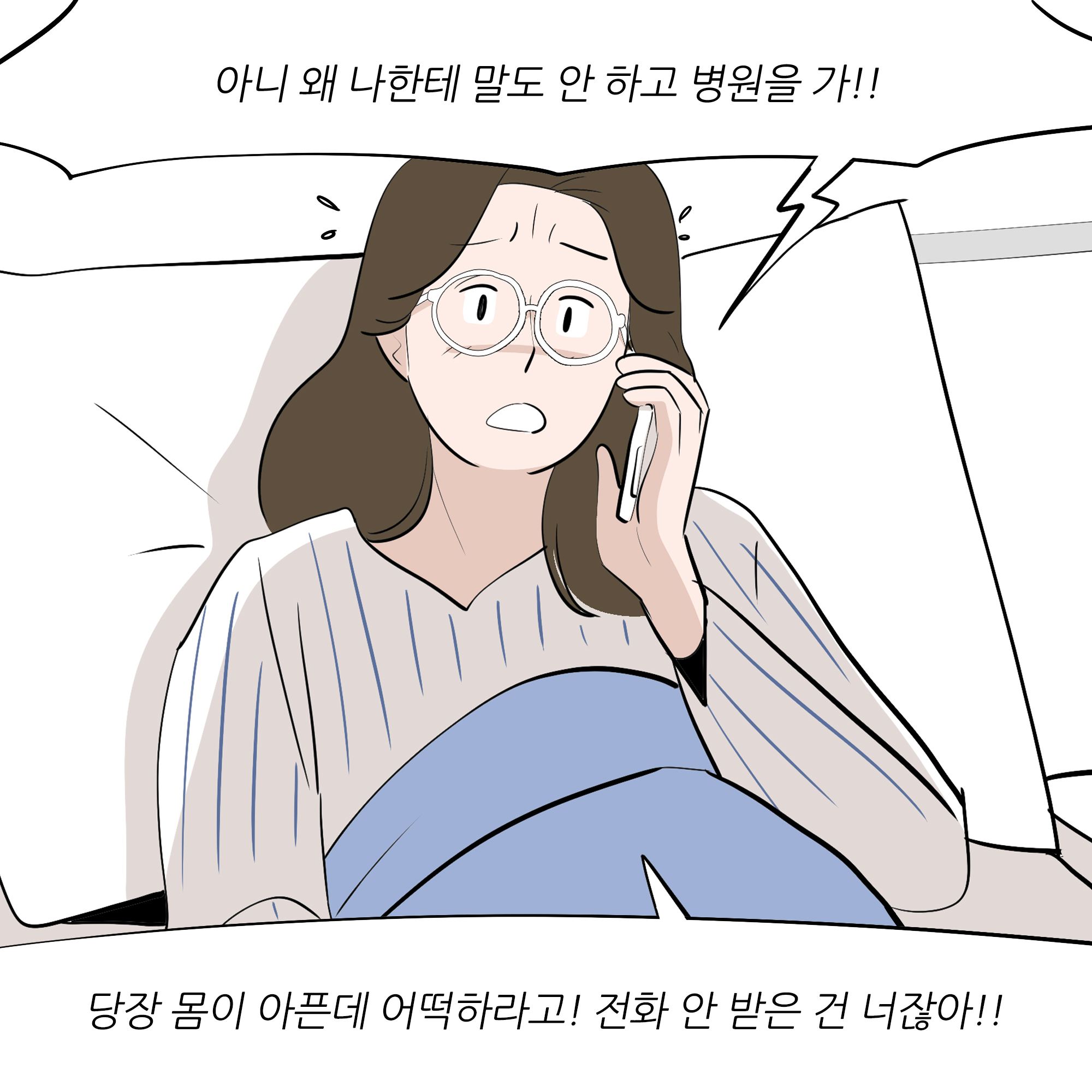 제386화-9.jpg