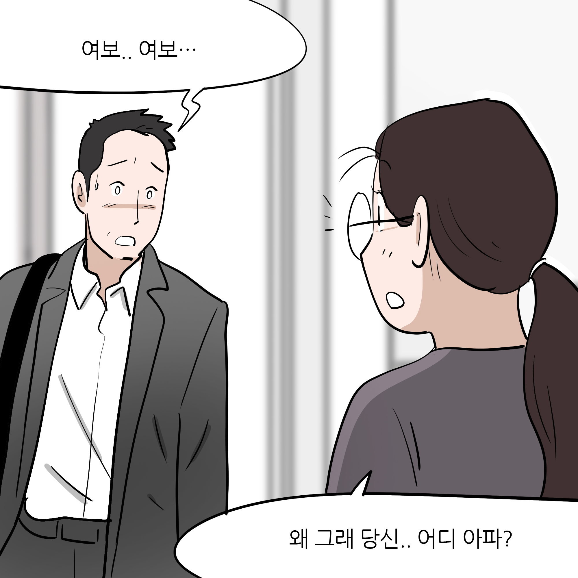 제299화-2.jpg