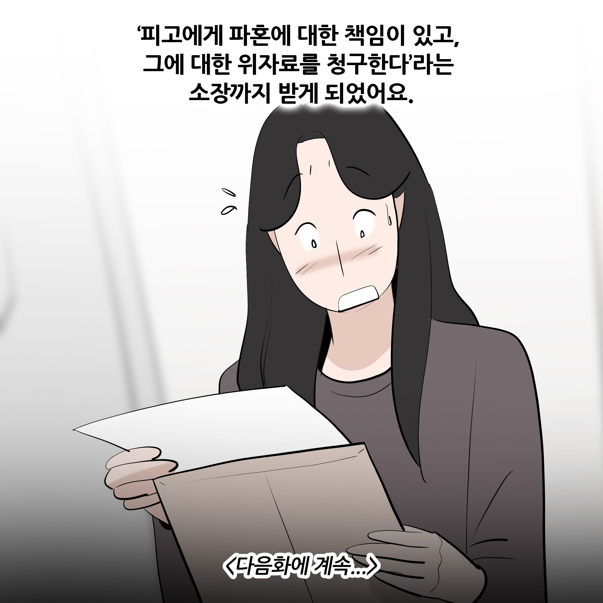 제467화-10.jpg