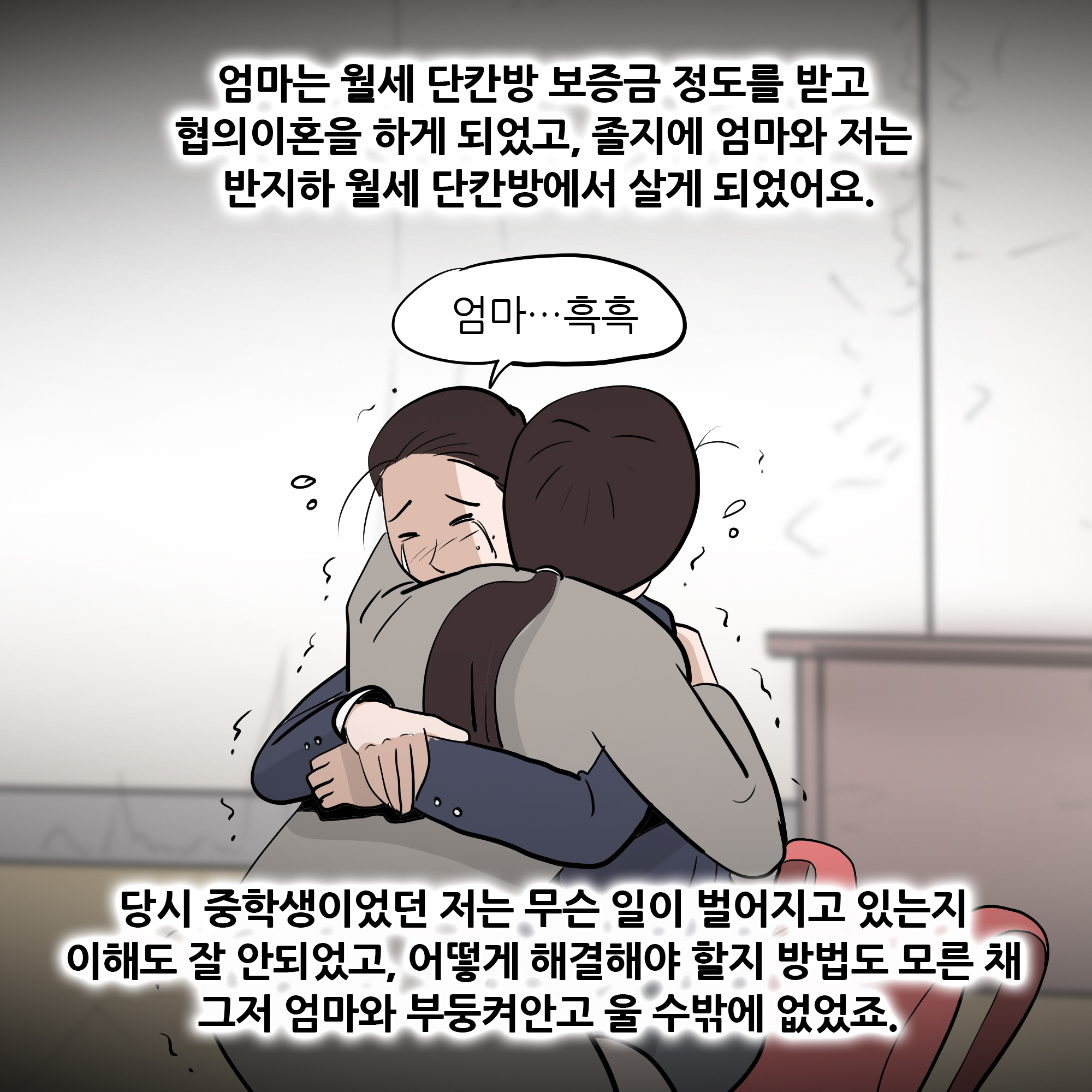 제299화-6.jpg