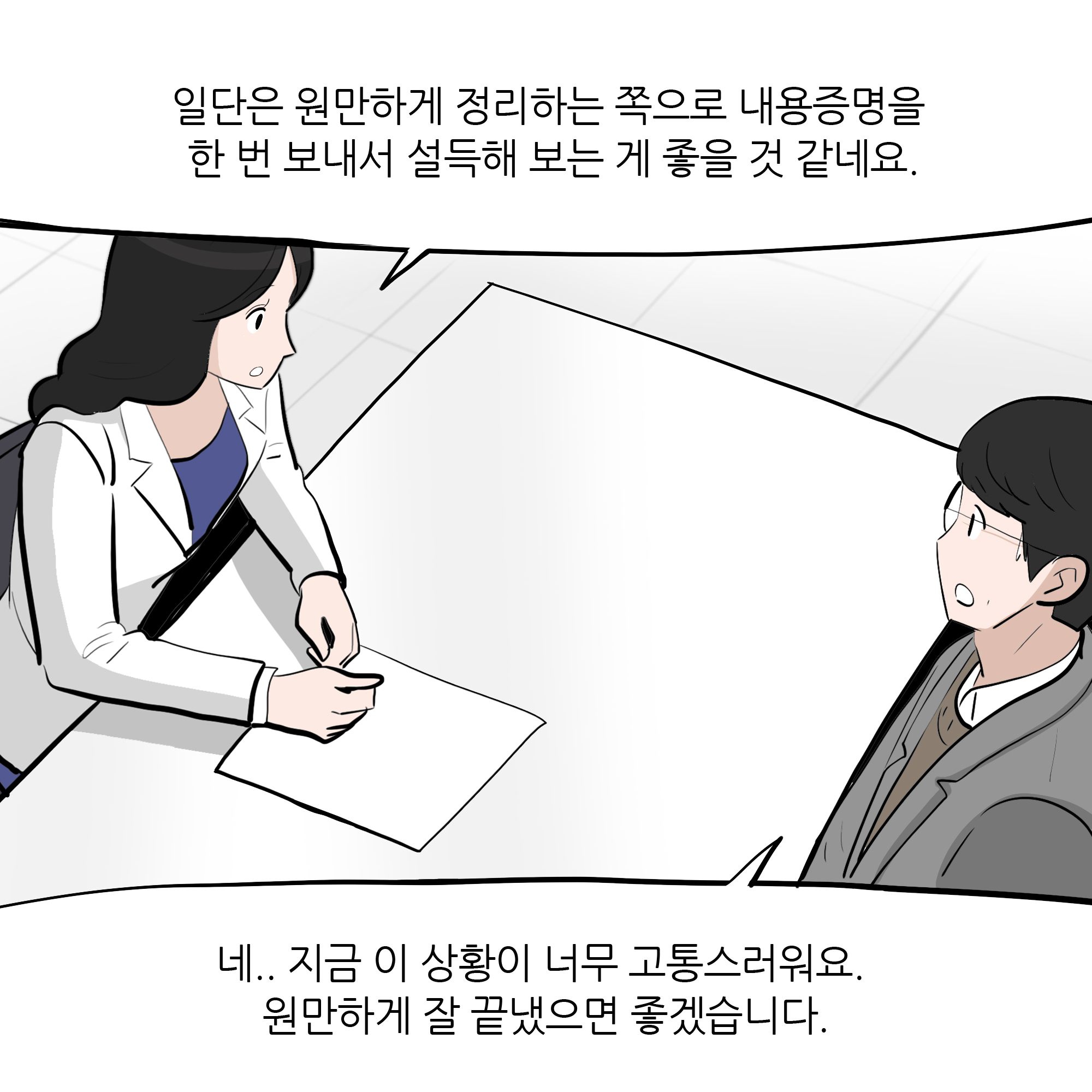 제306화-5.jpg