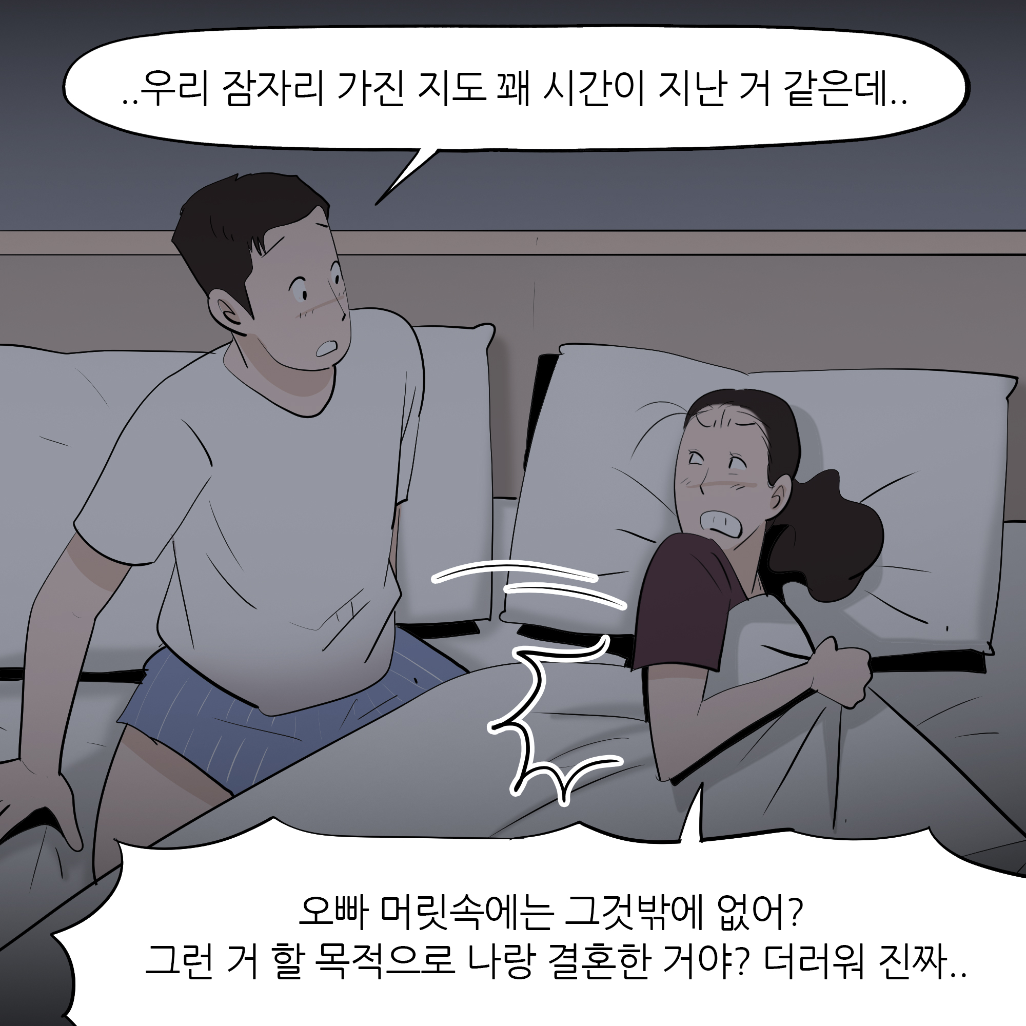 제483화-8.jpg