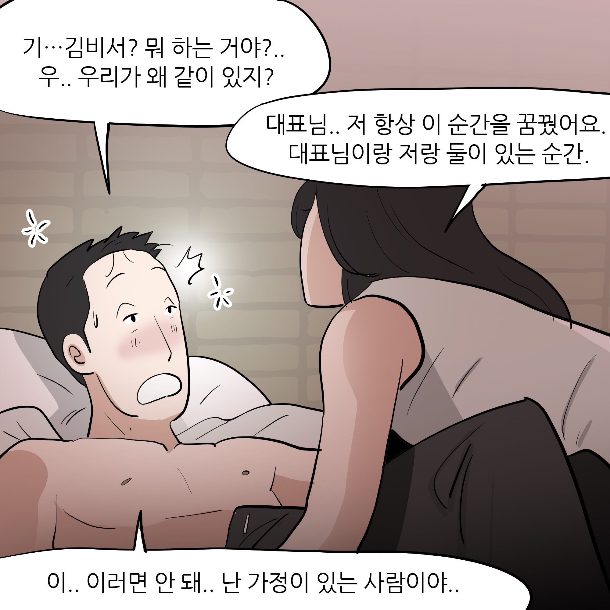 제298화-6.jpg
