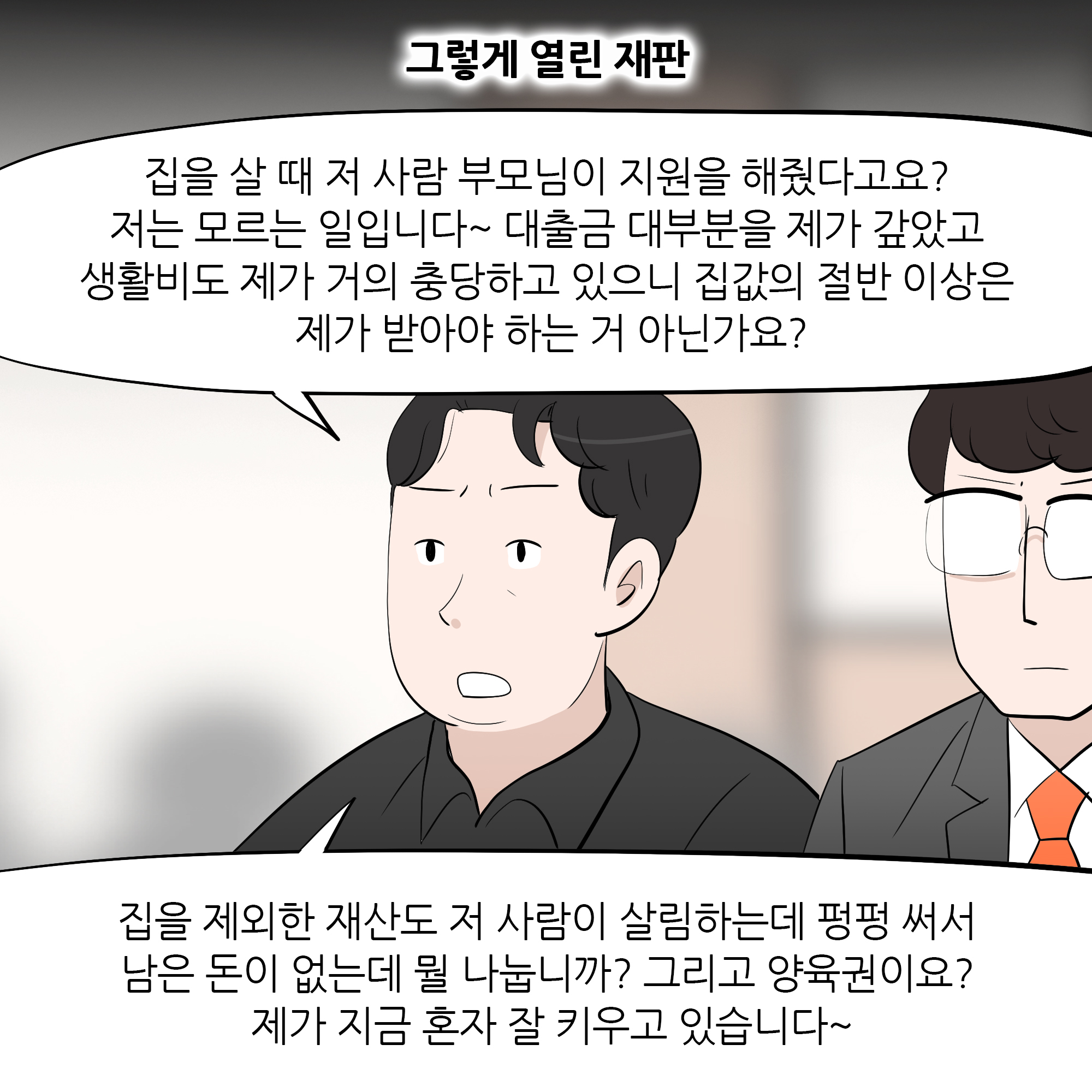 제390화-3.jpg