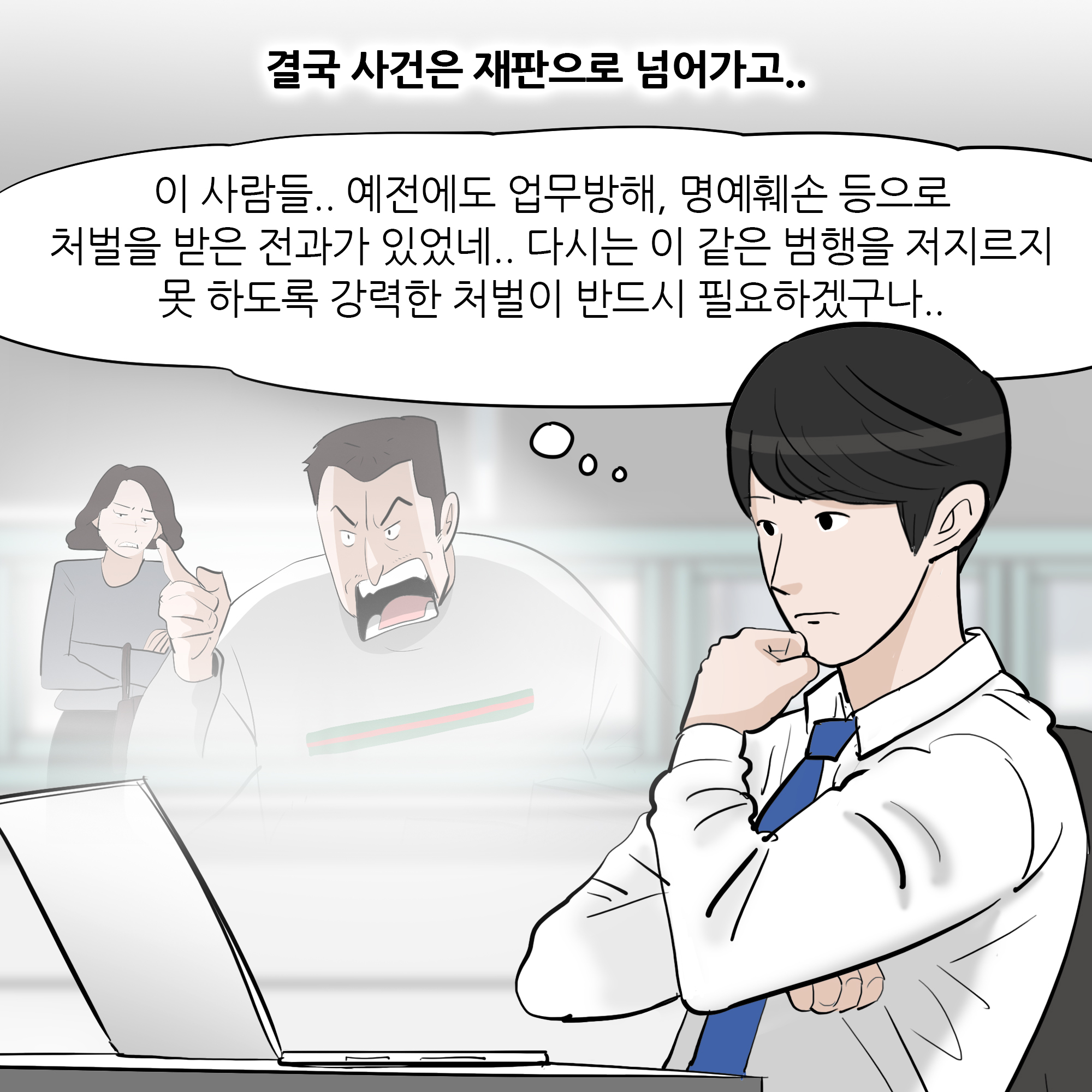 제452화-4.jpg