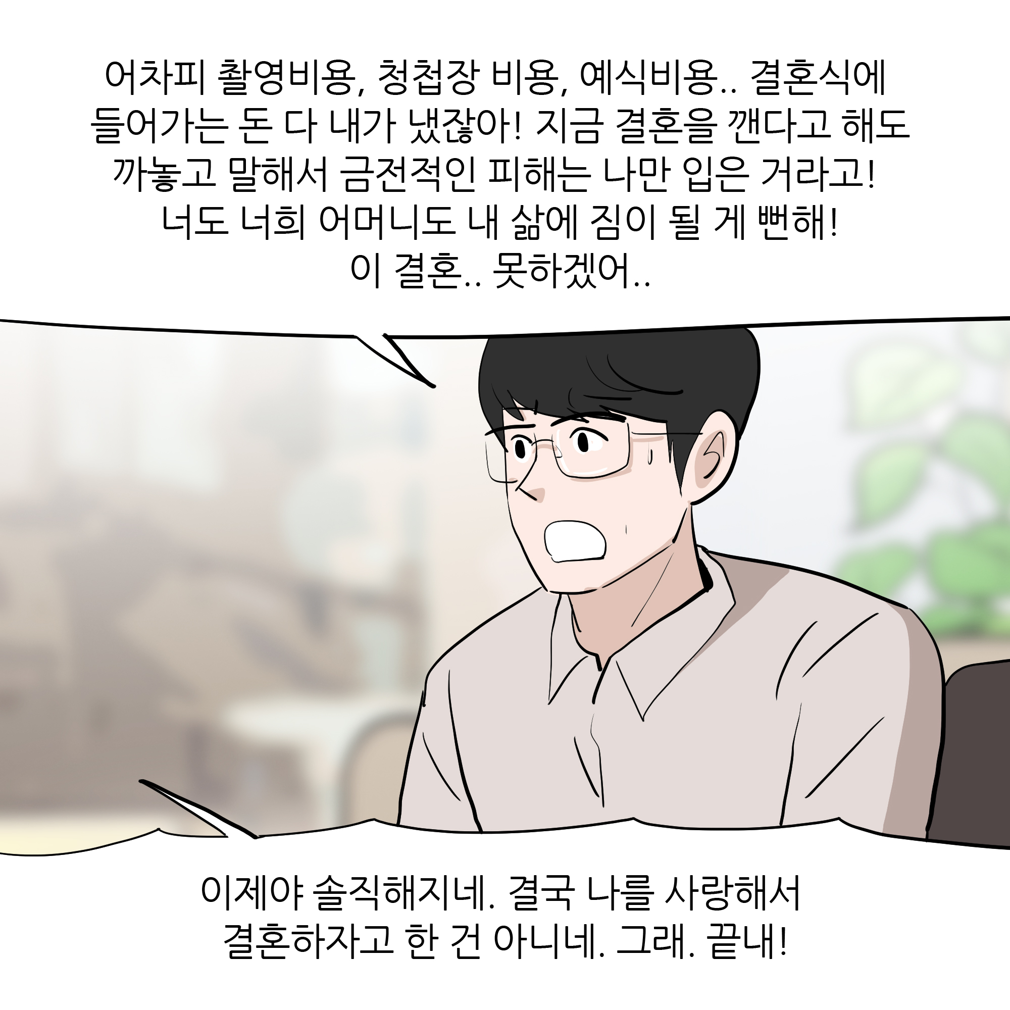 제305화-7.jpg