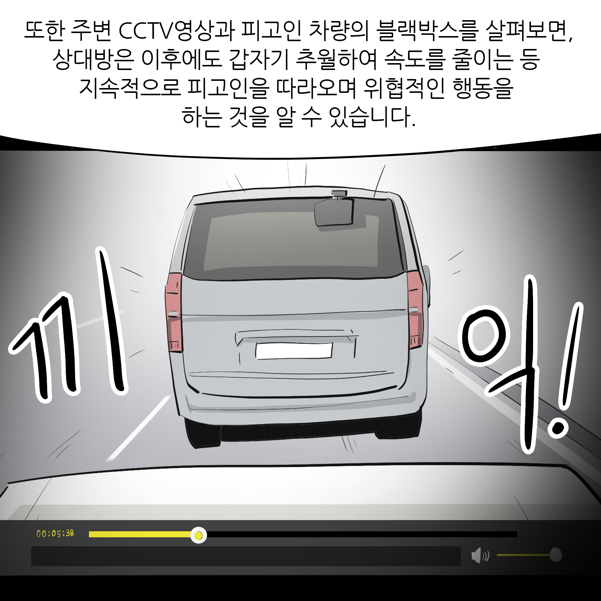 제473화-3.jpg