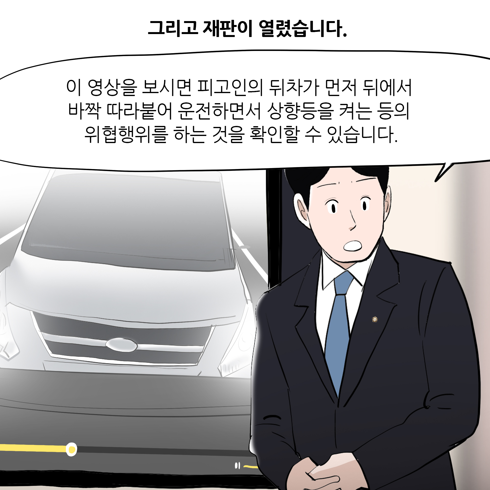 제473화-2.jpg