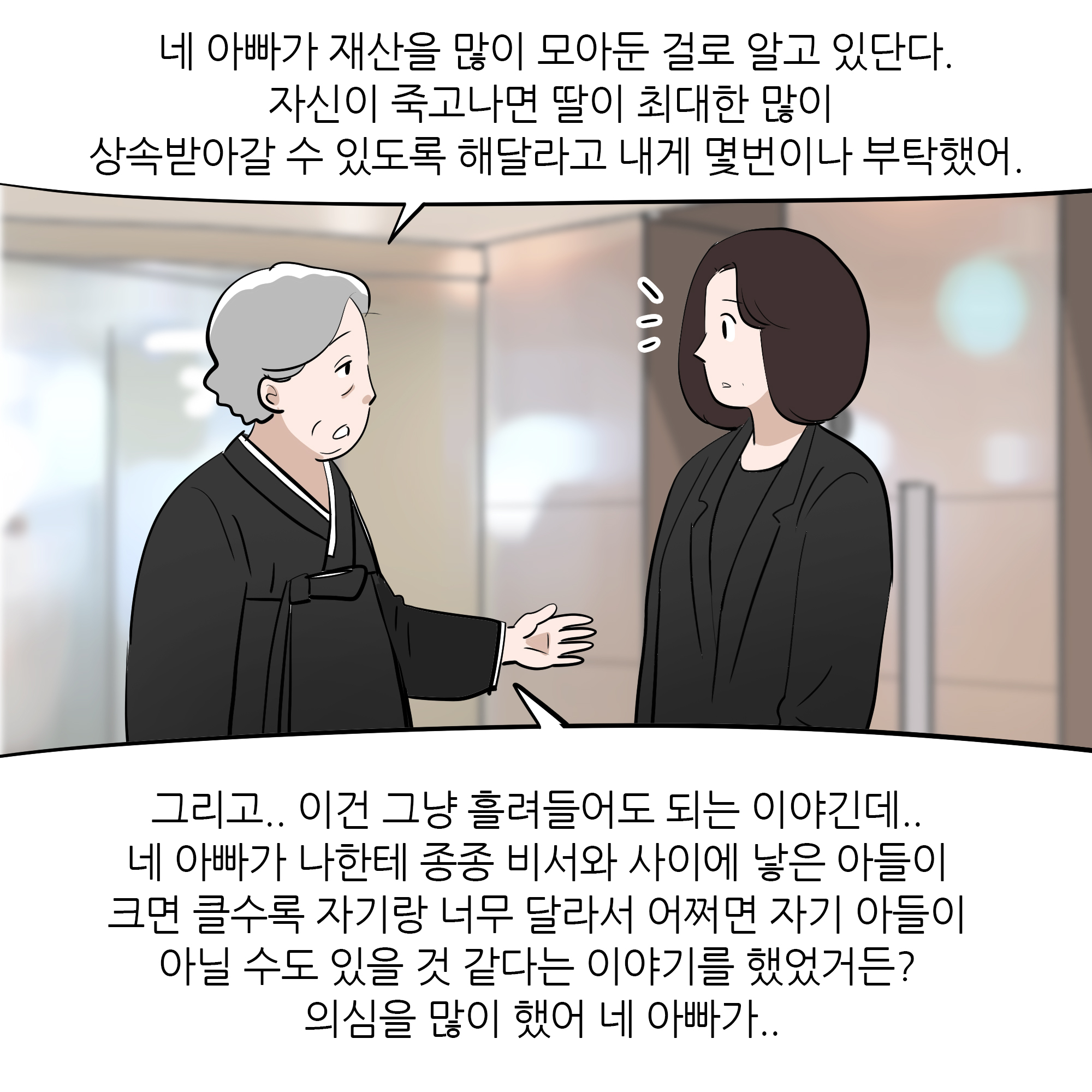 제300화-8.jpg