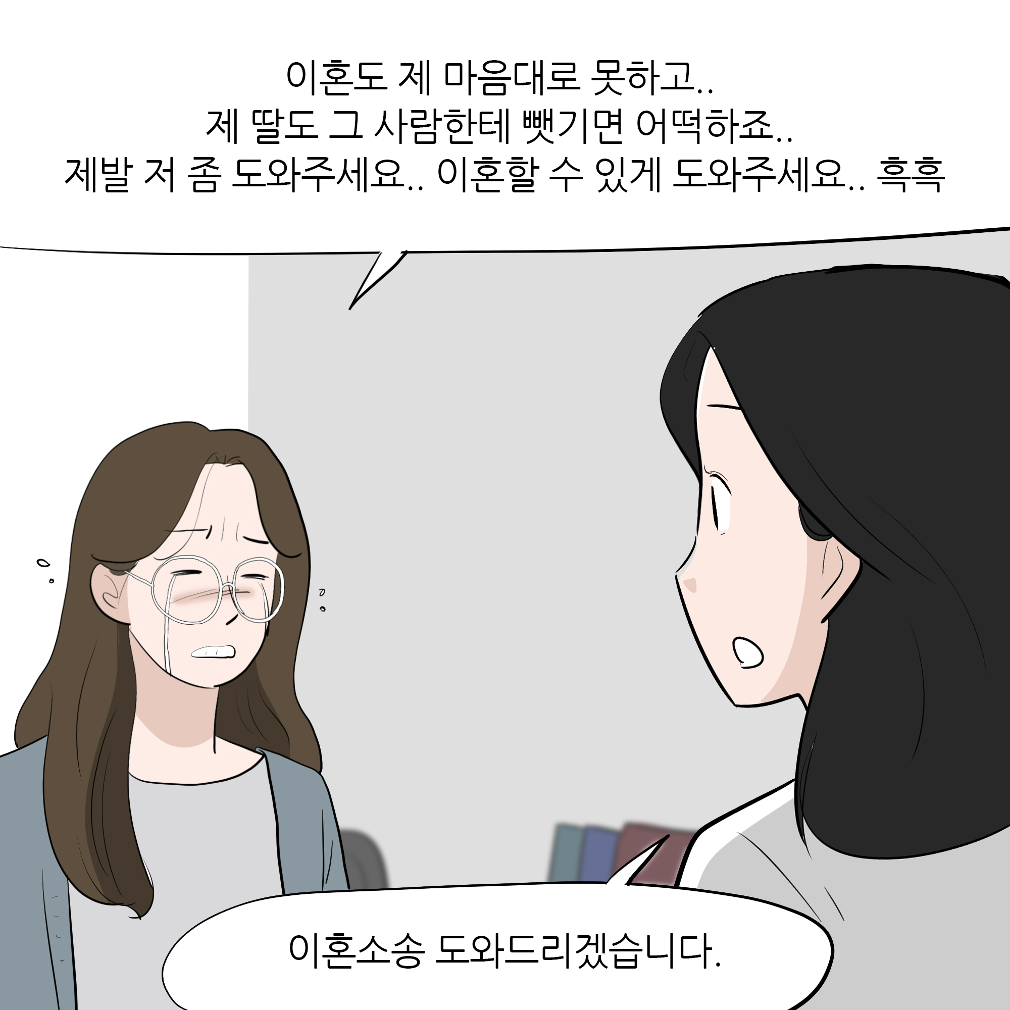 제390화-2.jpg