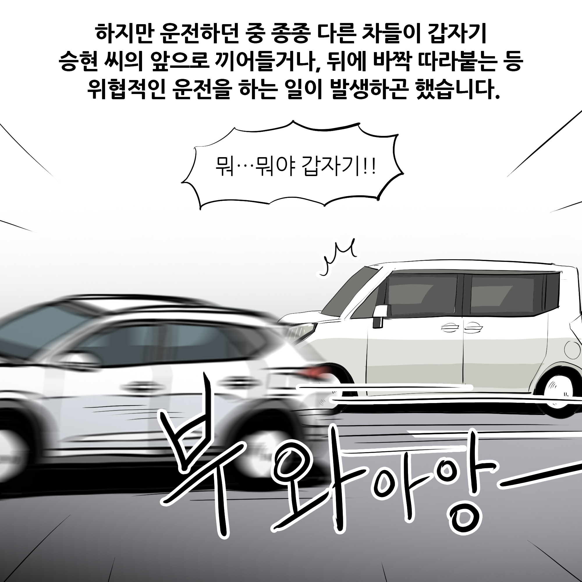 제469화-7.jpg