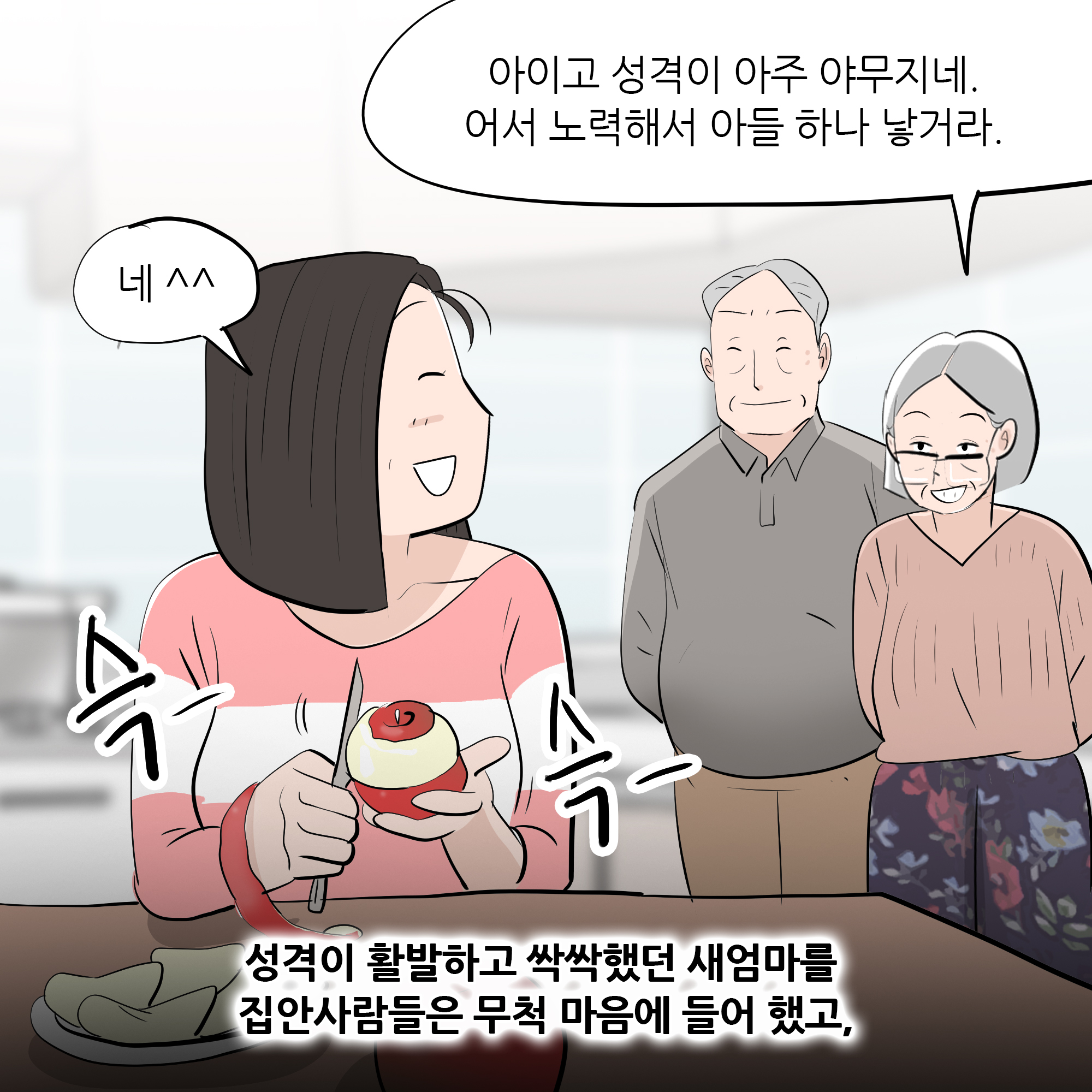 제425화-3.jpg
