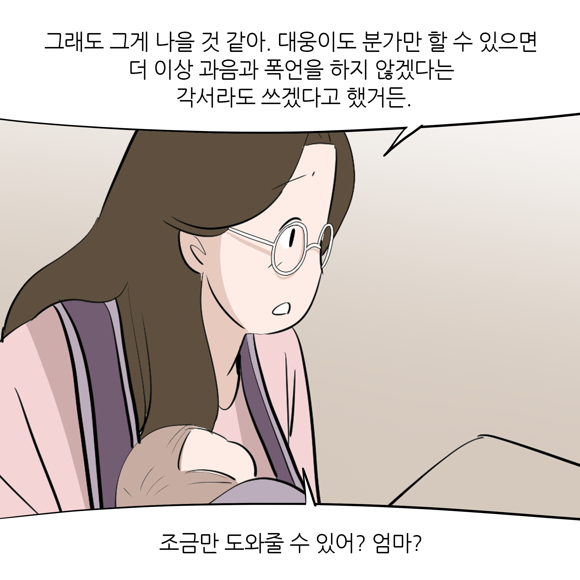 제388화-7.jpg