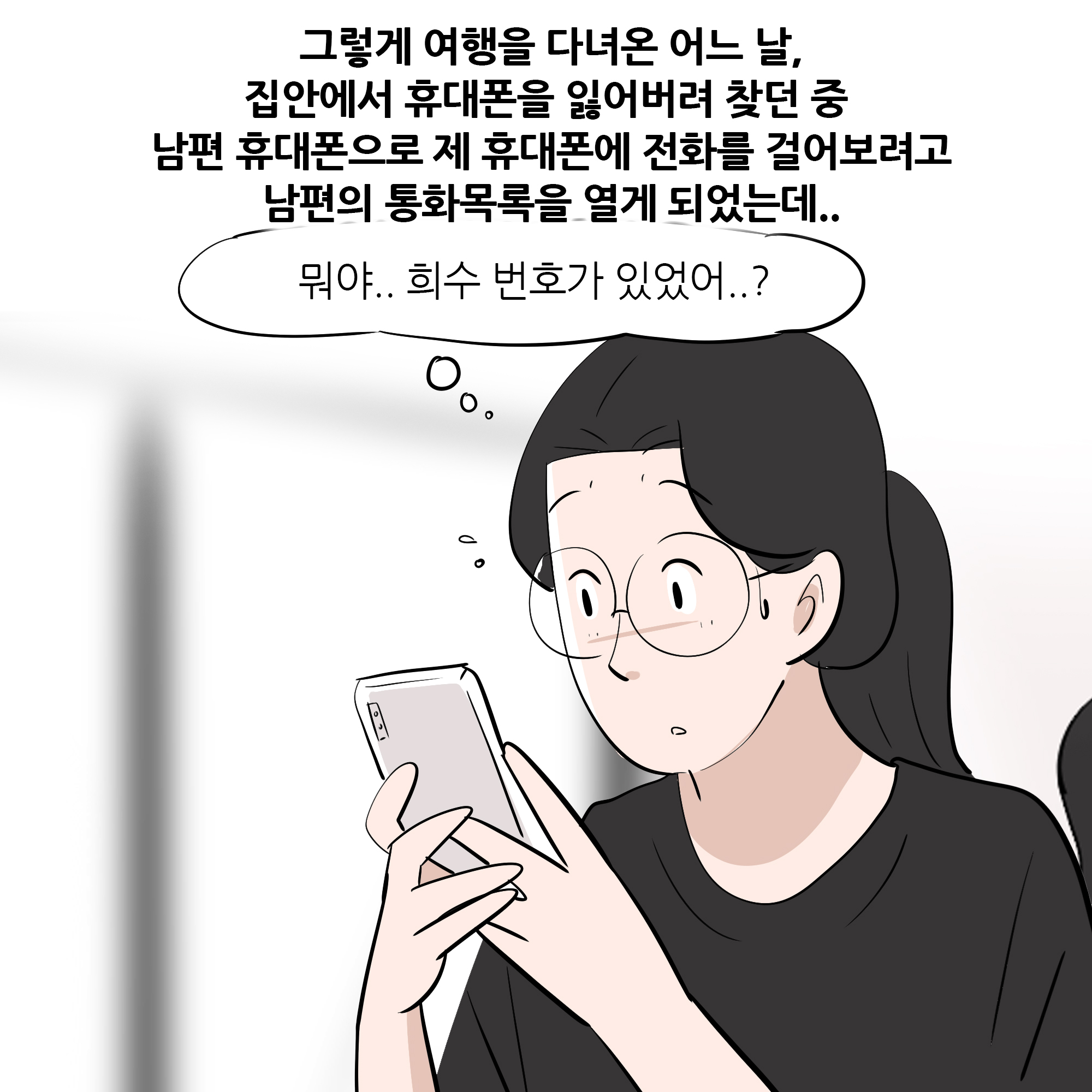 제403화-5.jpg