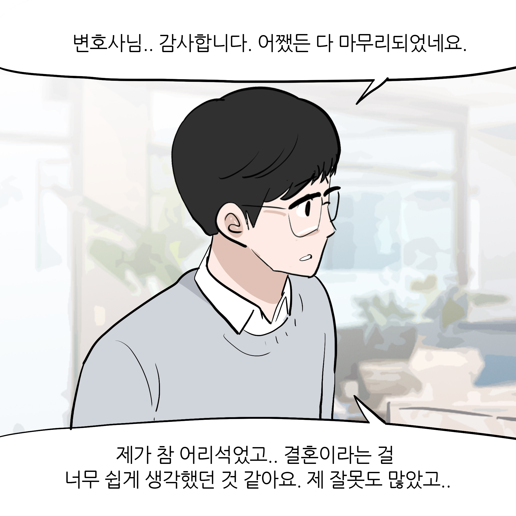 제306화-9.jpg