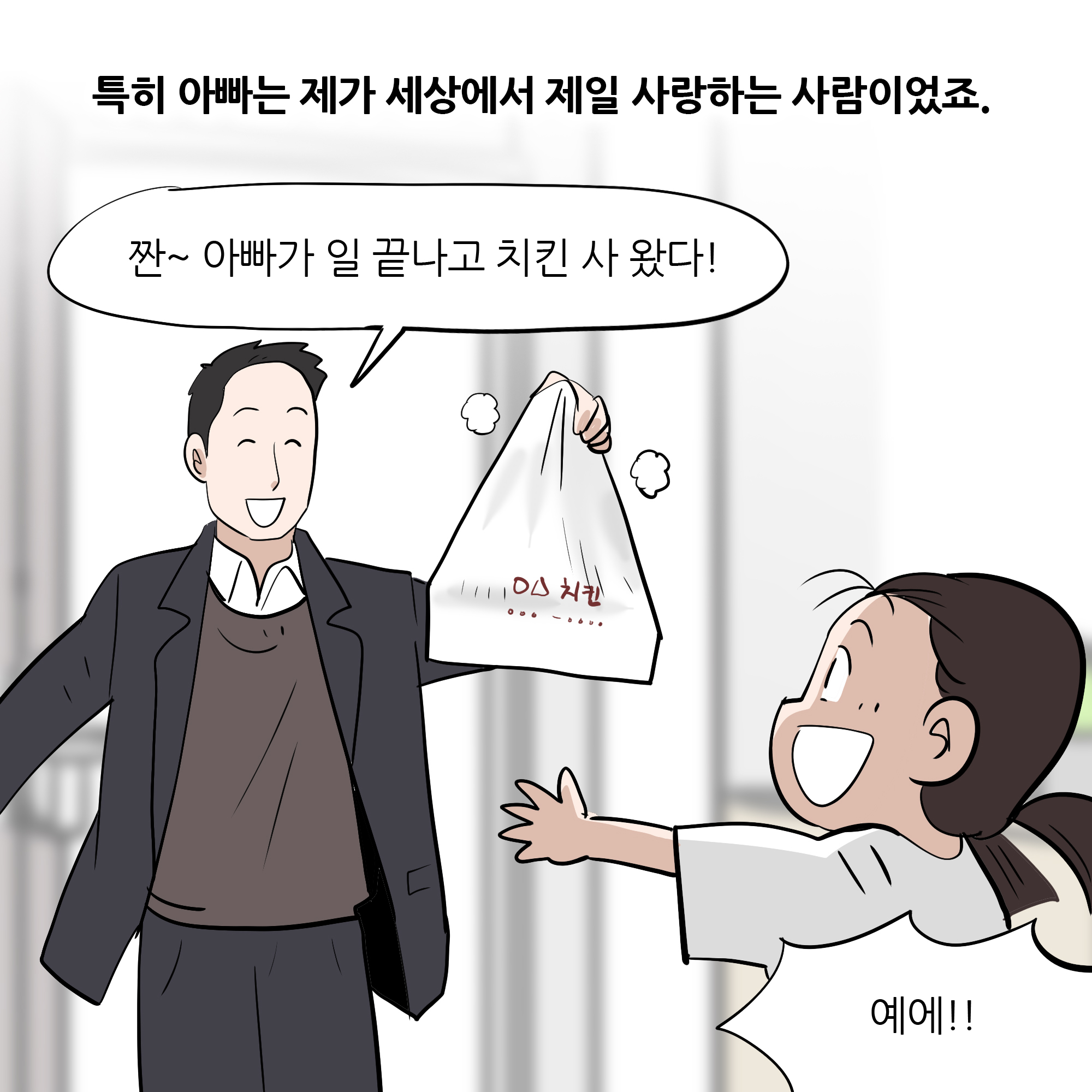 제297화-2.jpg
