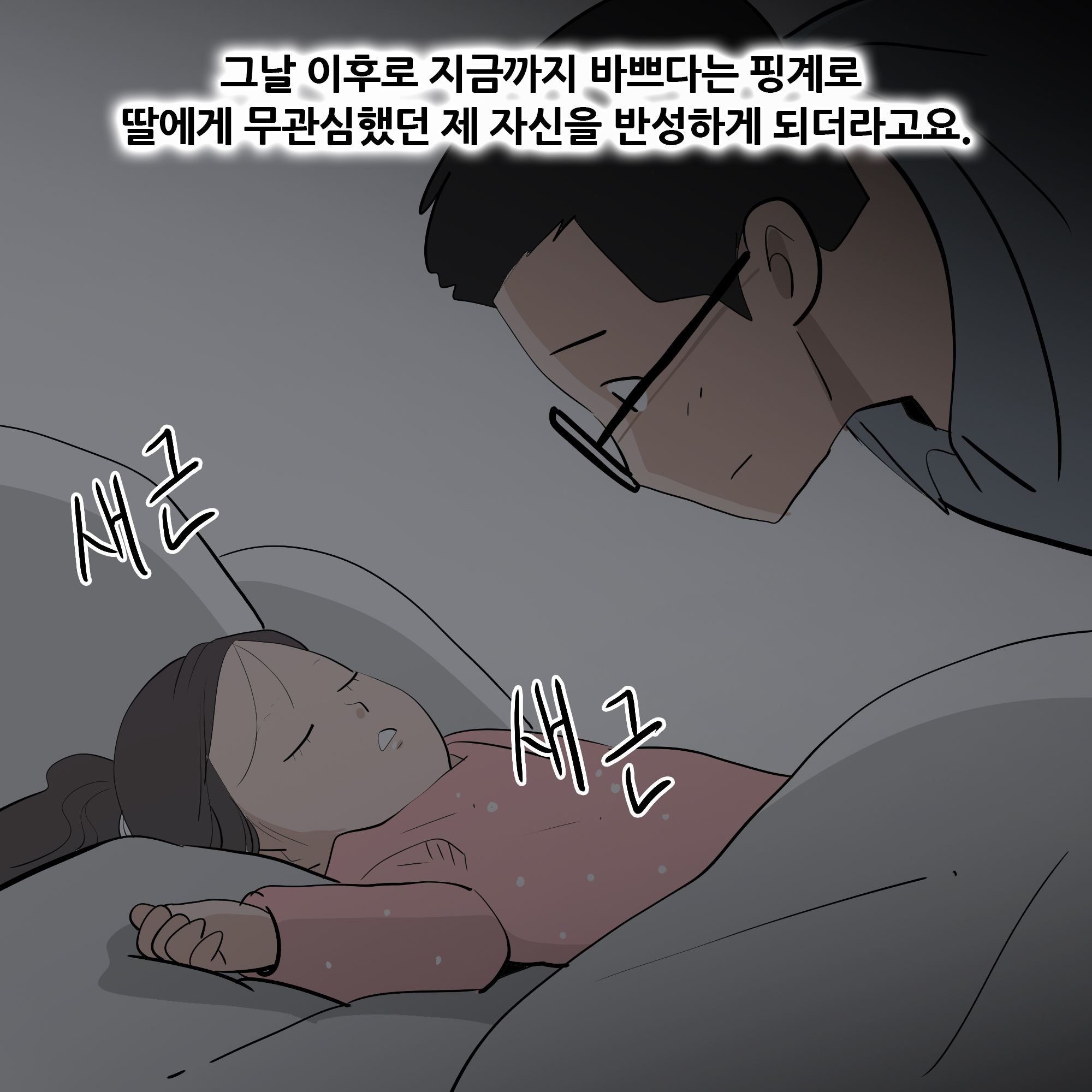 제375화-7.jpg
